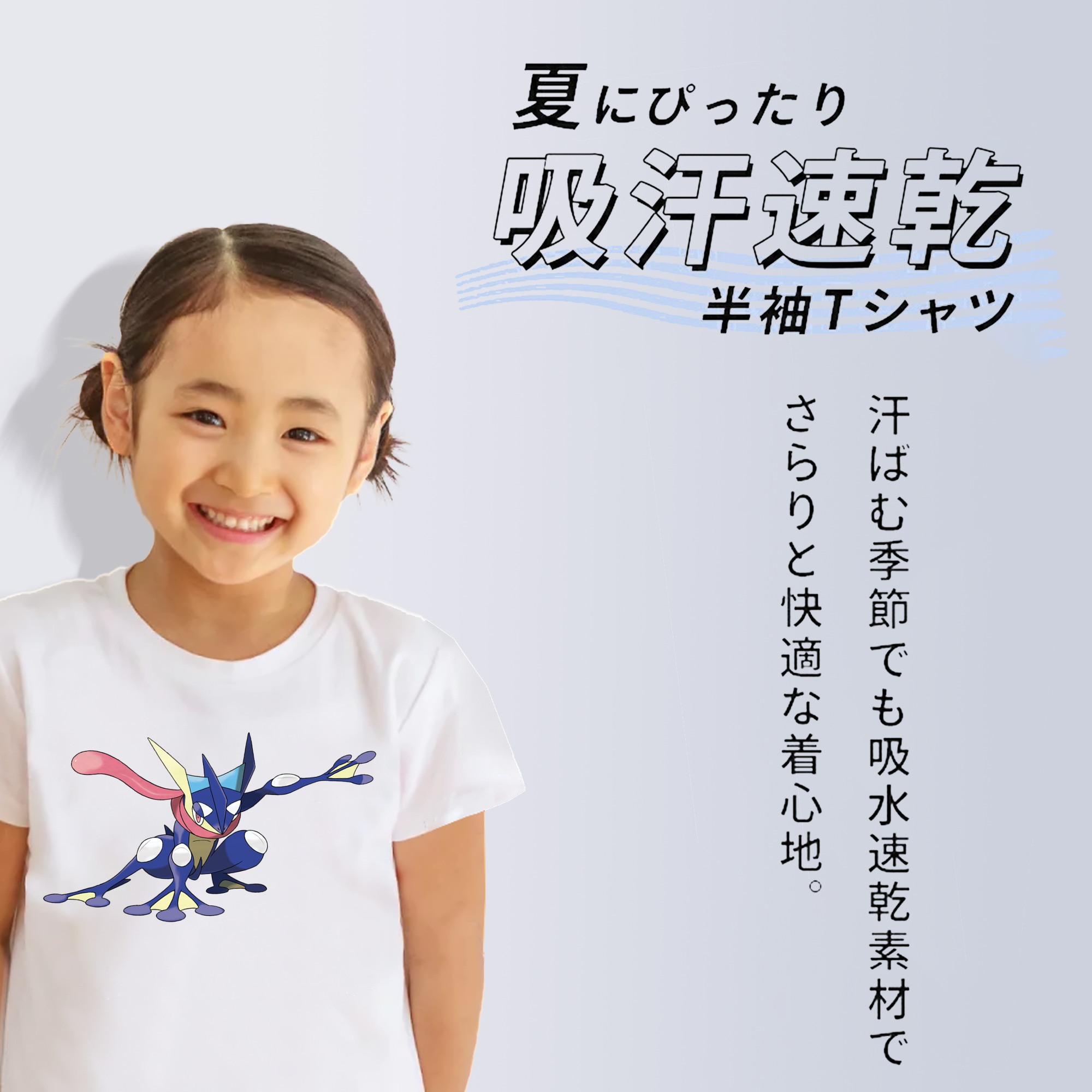 ポケットモンスター Pokémon 綿100％キッズTシャツ（フロントプリント）
