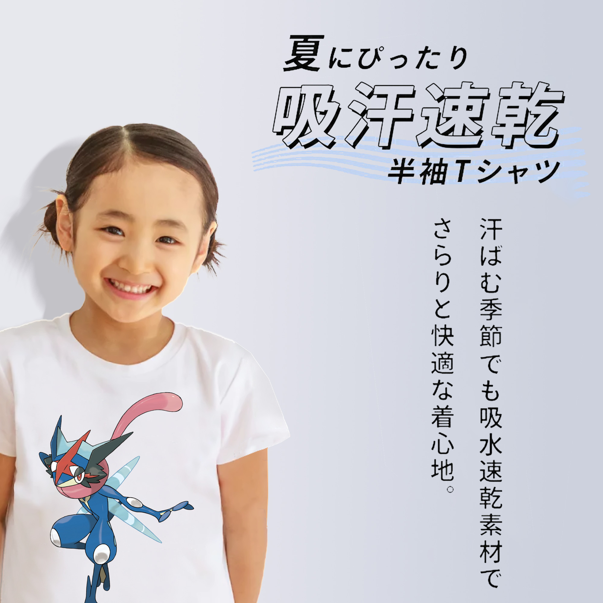 ポケットモンスター Pokémon 綿100％キッズTシャツ（フロントプリント）