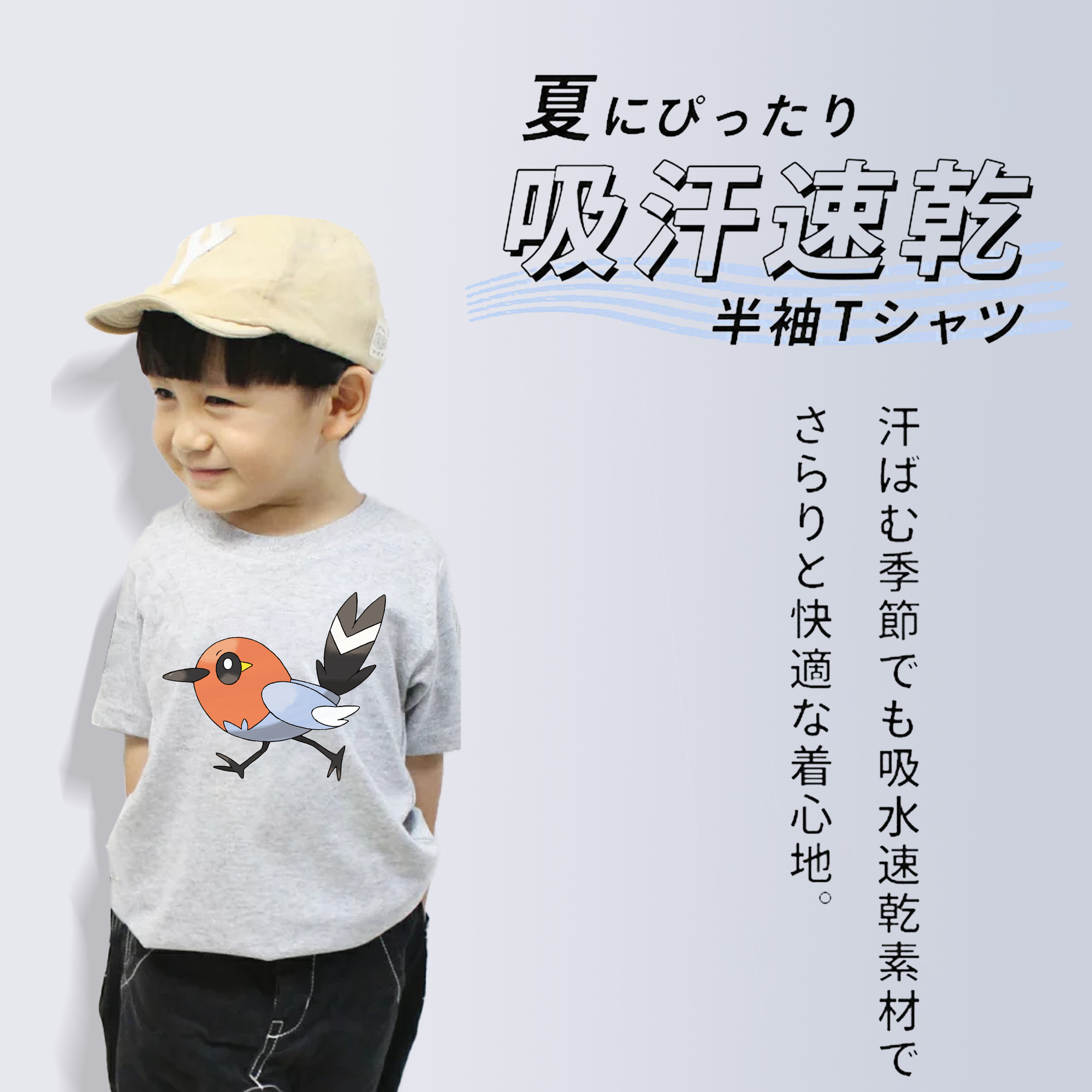 ポケットモンスター Pokémon 綿100％キッズTシャツ（フロントプリント）