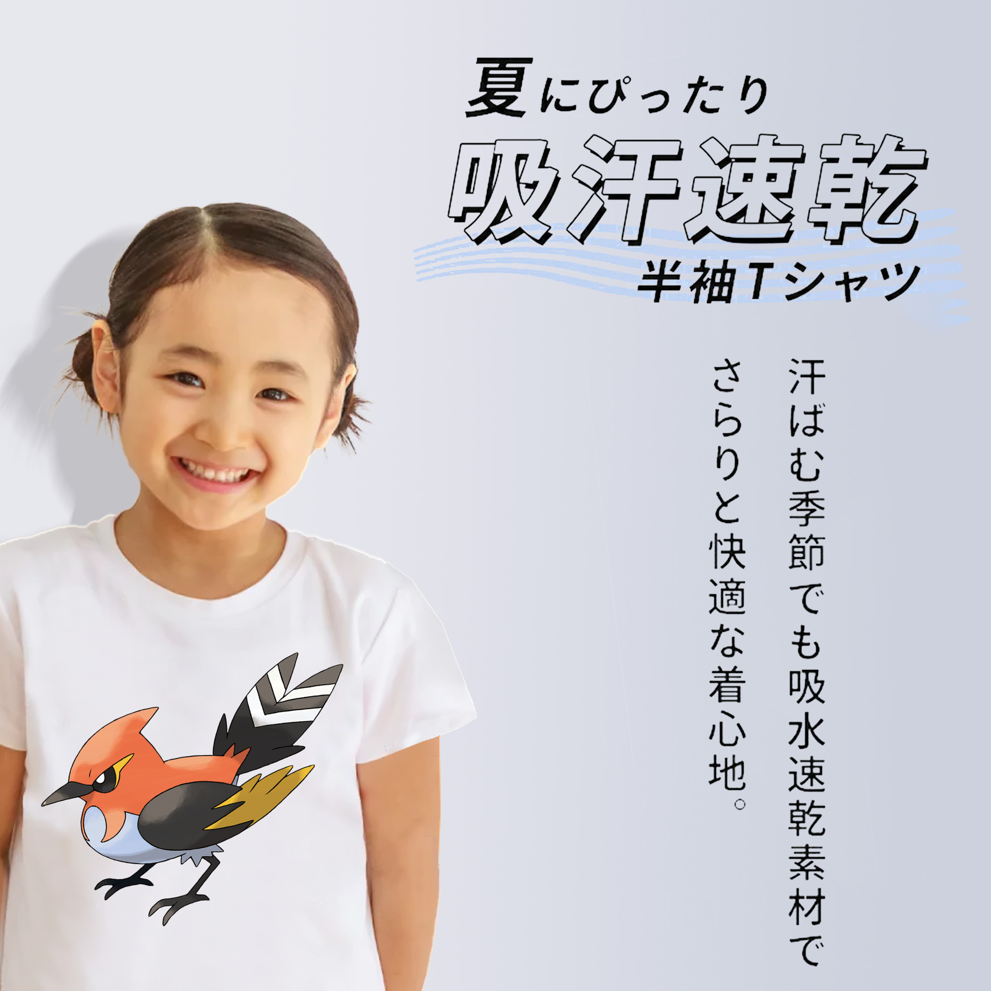 ポケットモンスター Pokémon 綿100％キッズTシャツ（フロントプリント）