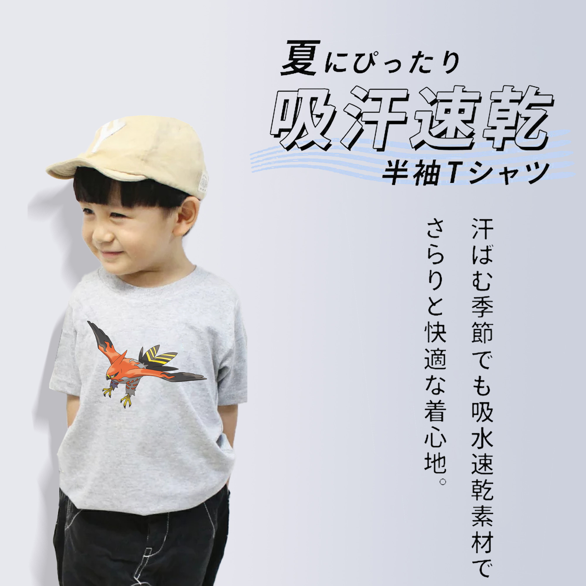 ポケットモンスター Pokémon 綿100％キッズTシャツ（フロントプリント）