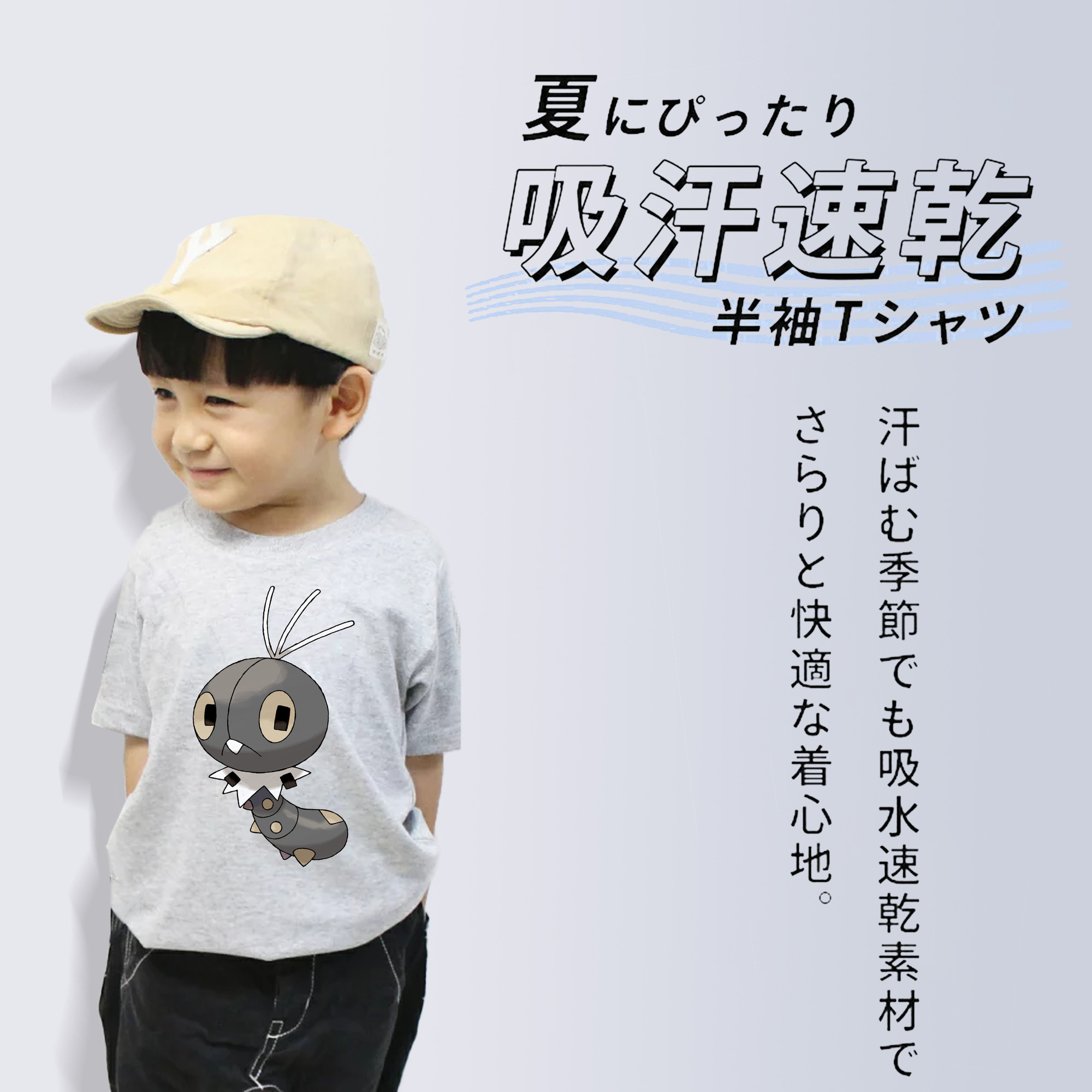 ポケットモンスター Pokémon 綿100％キッズTシャツ（フロントプリント）