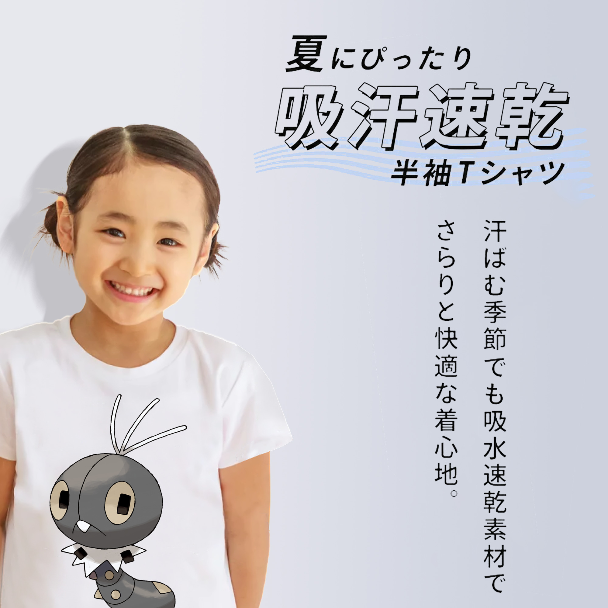 ポケットモンスター Pokémon 綿100％キッズTシャツ（フロントプリント）
