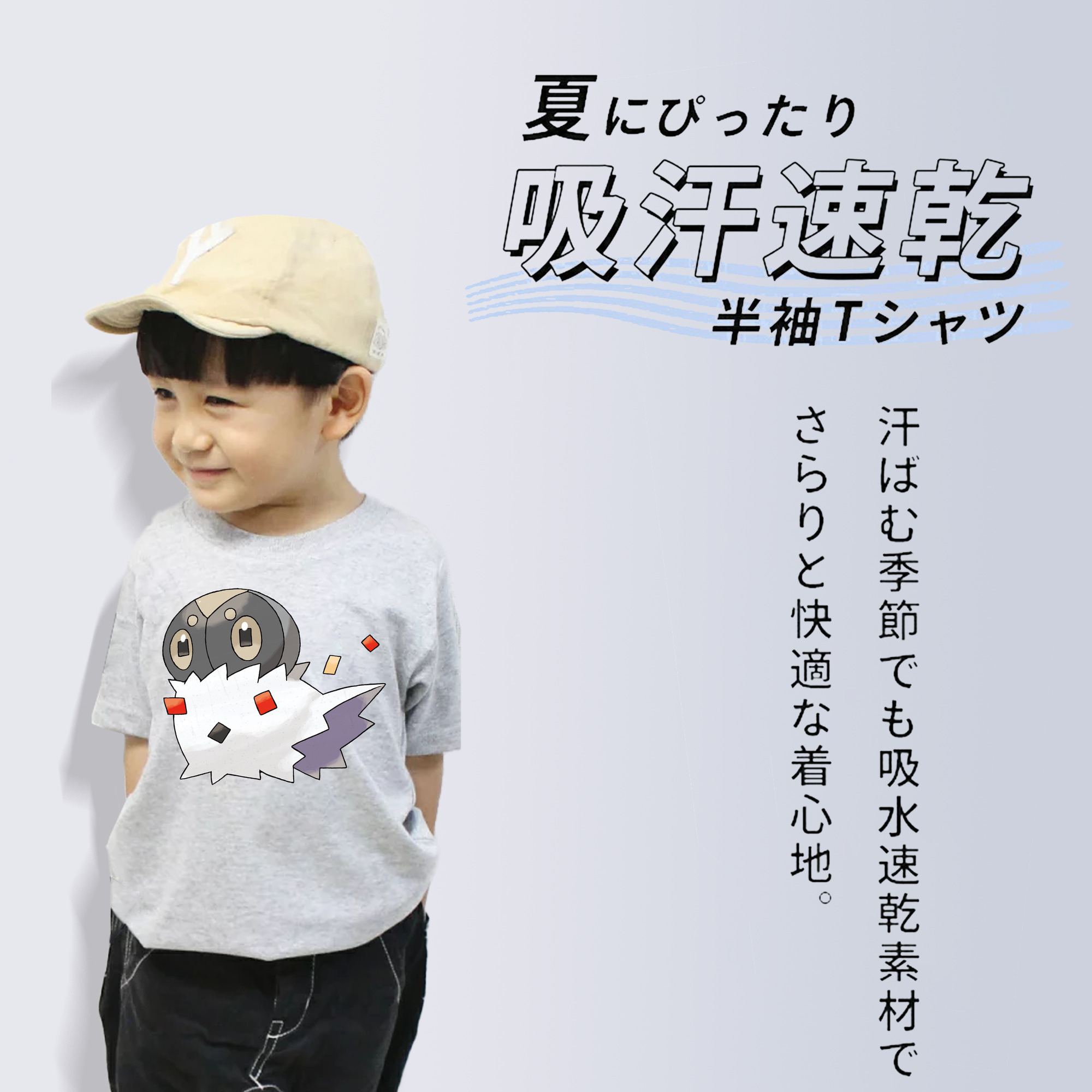 ポケットモンスター Pokémon 綿100％キッズTシャツ（フロントプリント）