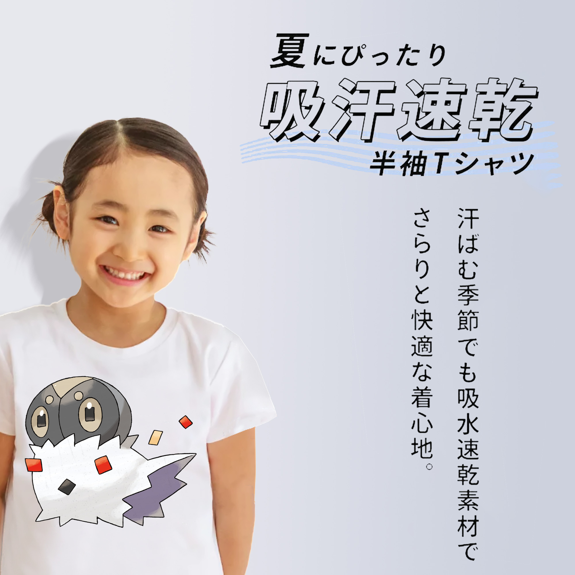 ポケットモンスター Pokémon 綿100％キッズTシャツ（フロントプリント）