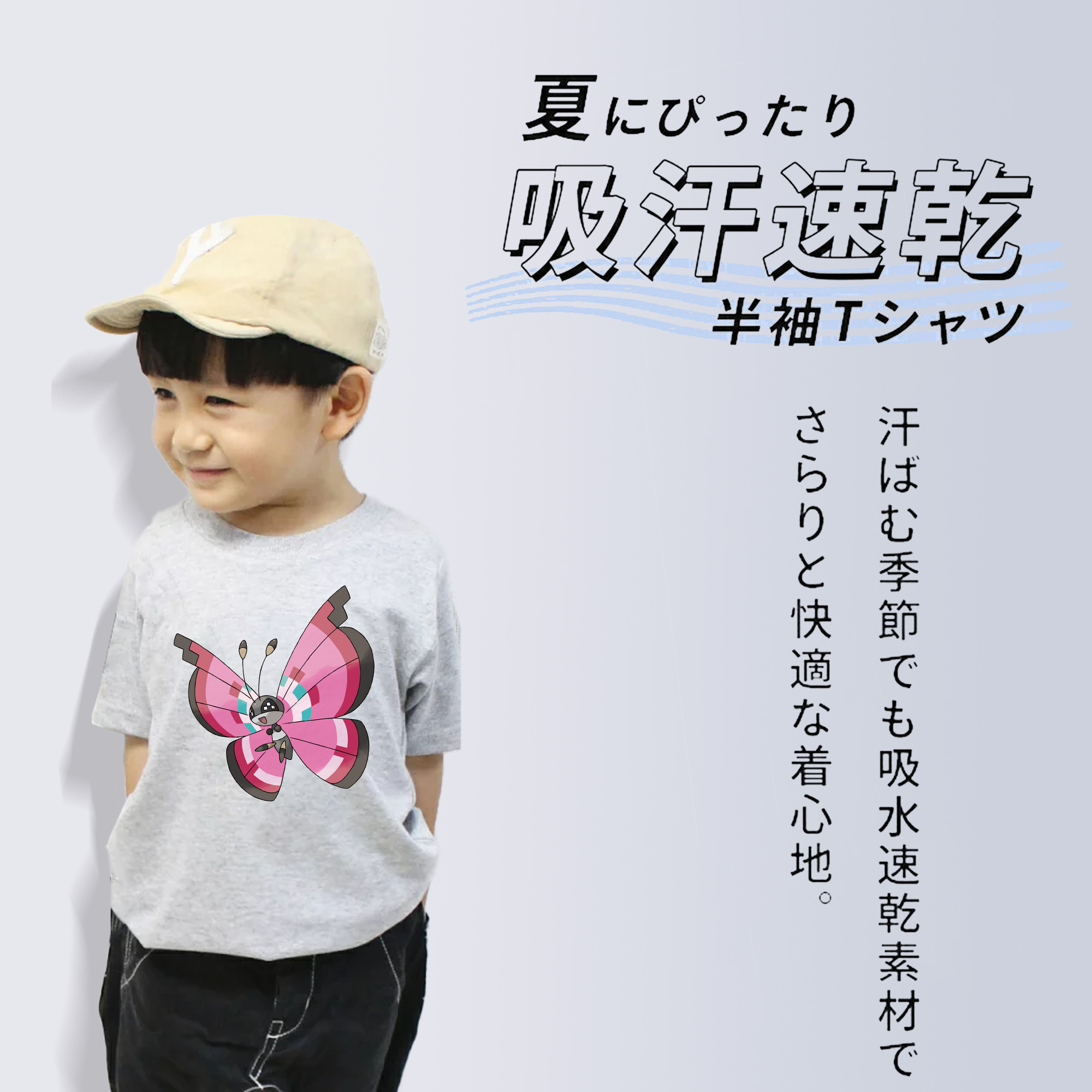 ポケットモンスター Pokémon 綿100％キッズTシャツ（フロントプリント）