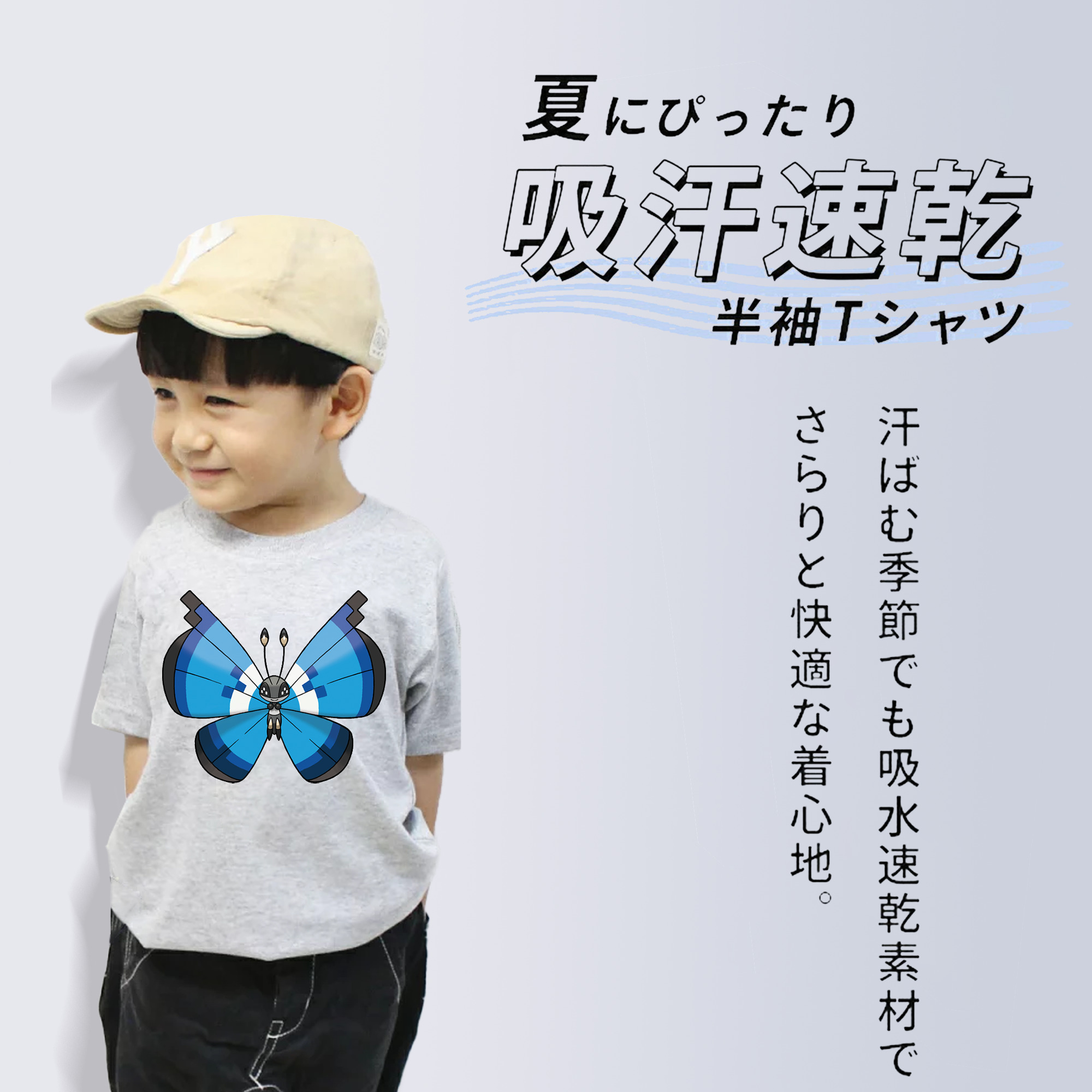 ポケットモンスター Pokémon 綿100％キッズTシャツ（フロントプリント）