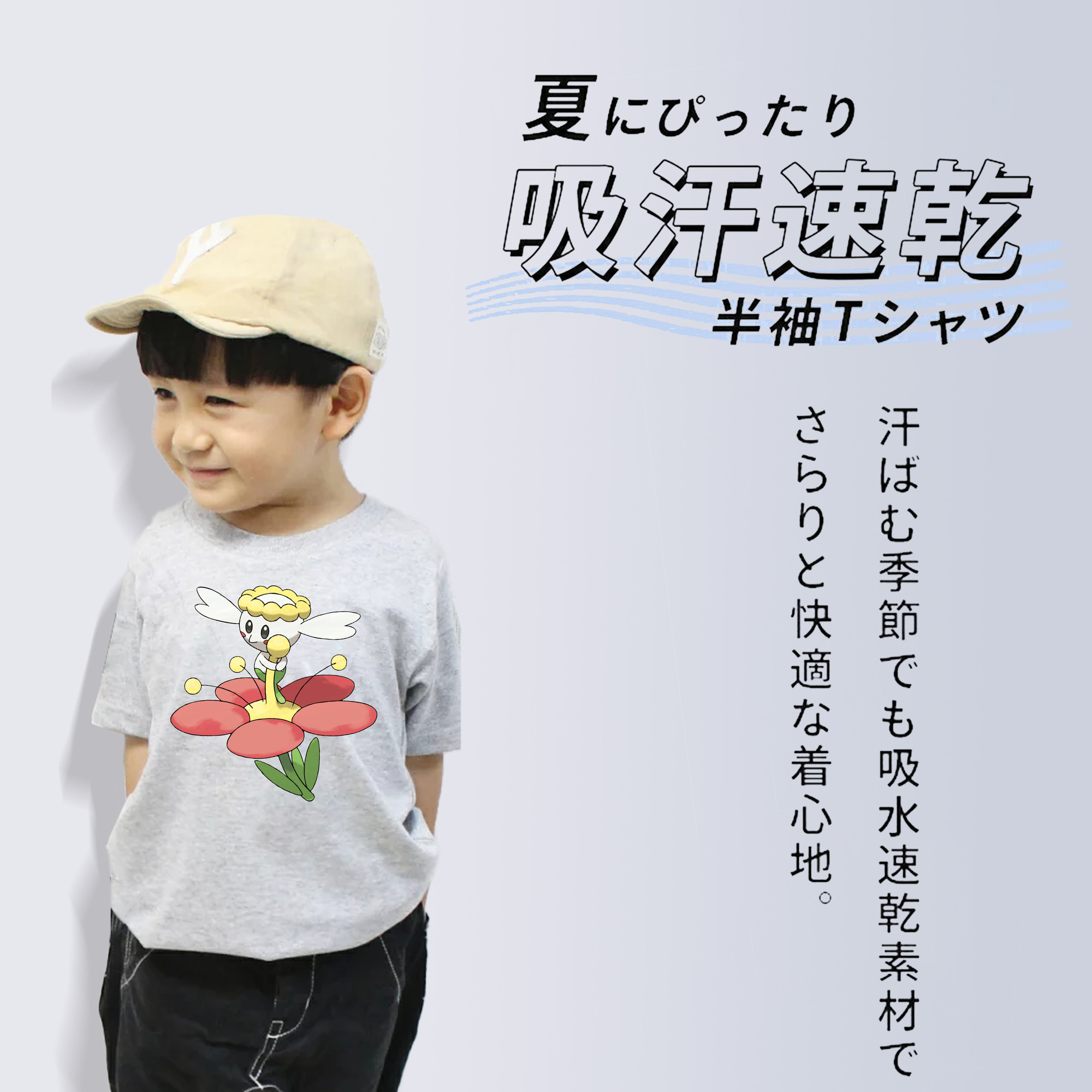 ポケットモンスター Pokémon 綿100％キッズTシャツ（フロントプリント）