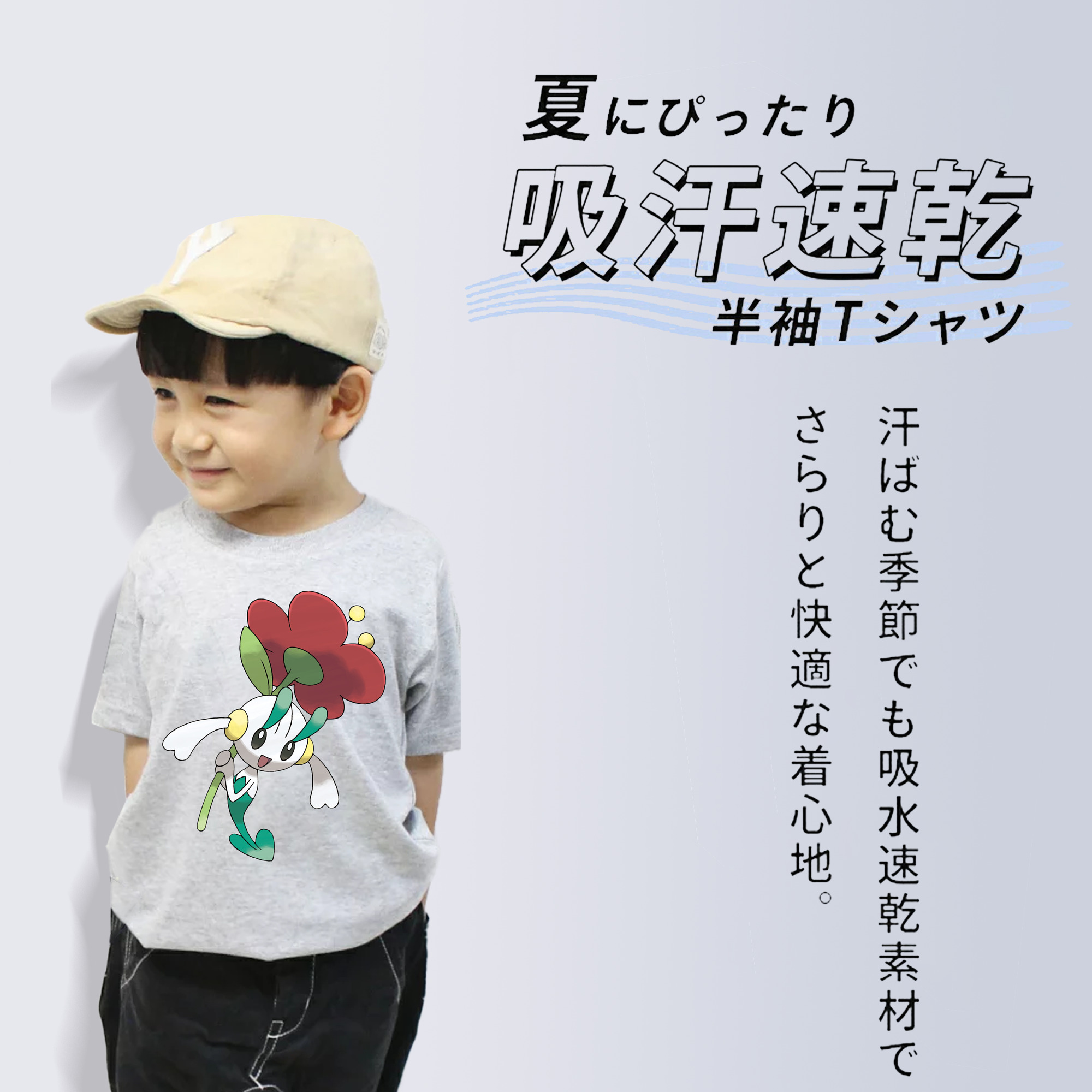 ポケットモンスター Pokémon 綿100％キッズTシャツ（フロントプリント）