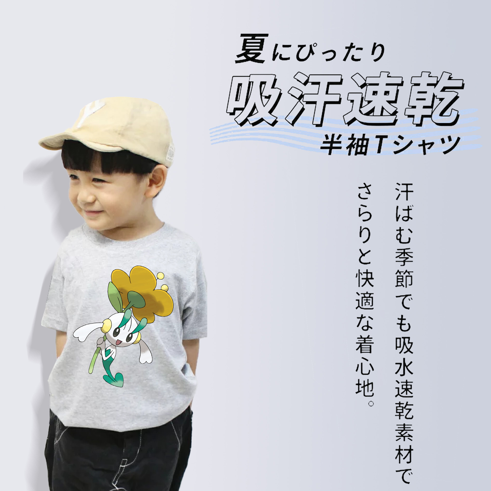 ポケットモンスター Pokémon 綿100％キッズTシャツ（フロントプリント）