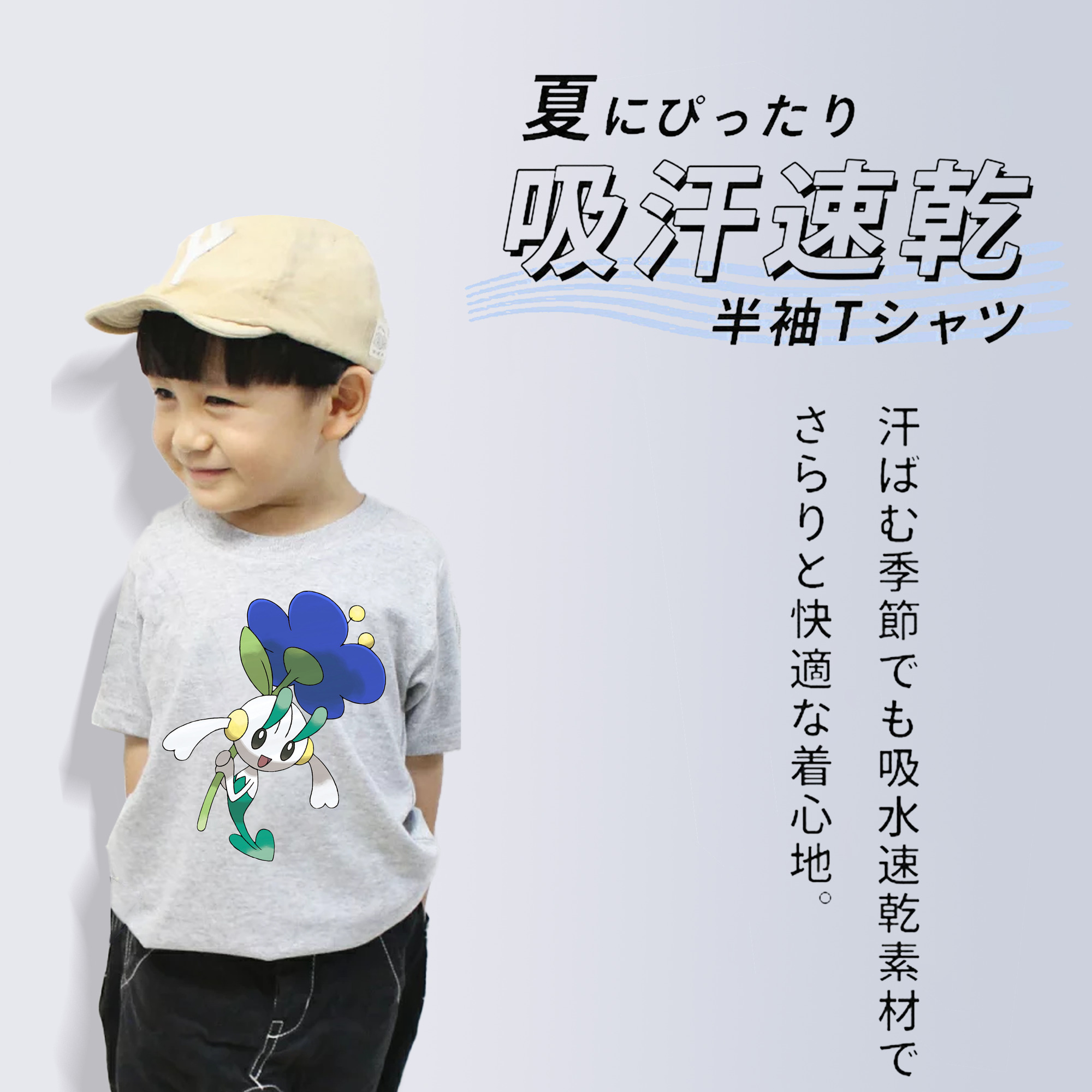 ポケットモンスター Pokémon 綿100％キッズTシャツ（フロントプリント）