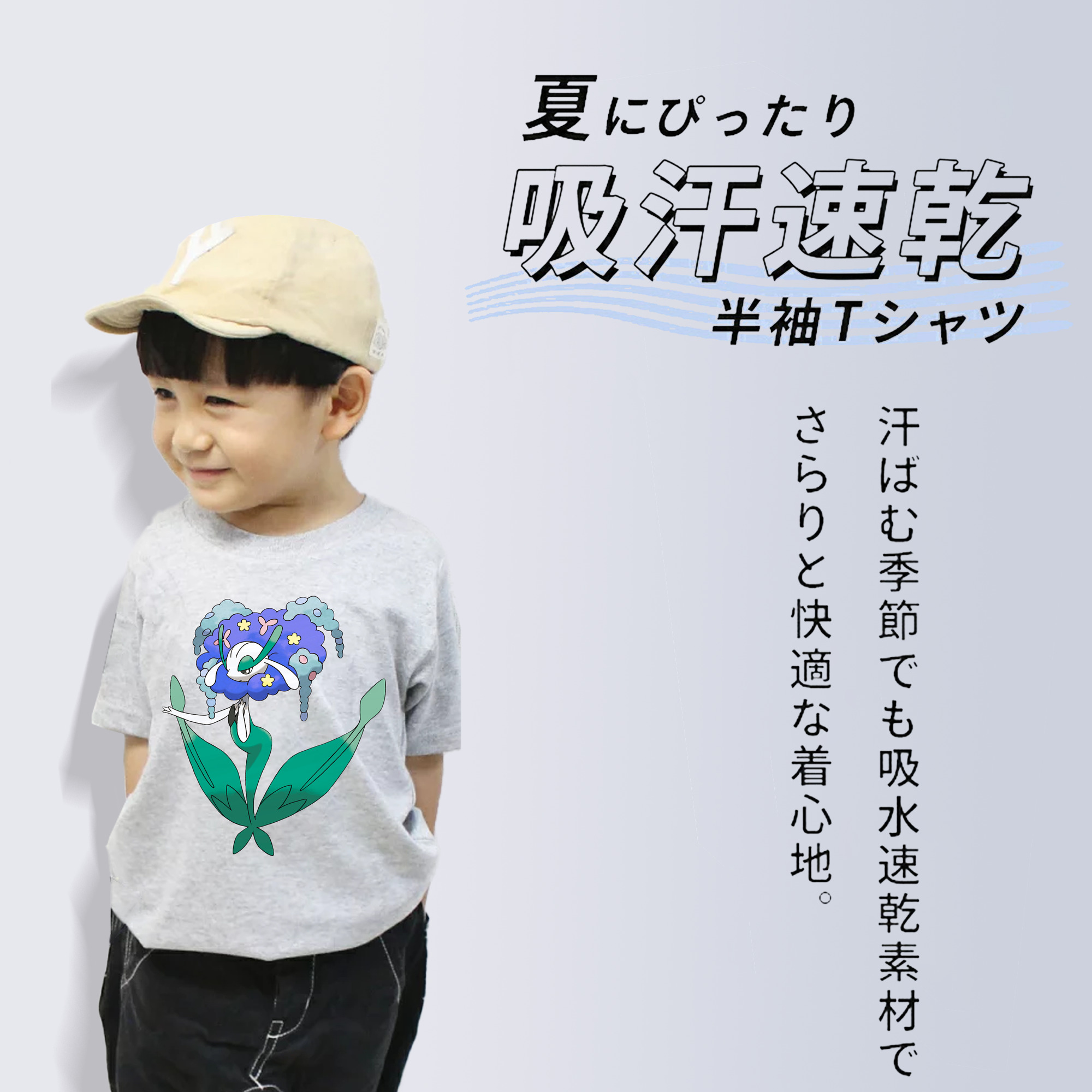 ポケットモンスター Pokémon 綿100％キッズTシャツ（フロントプリント）