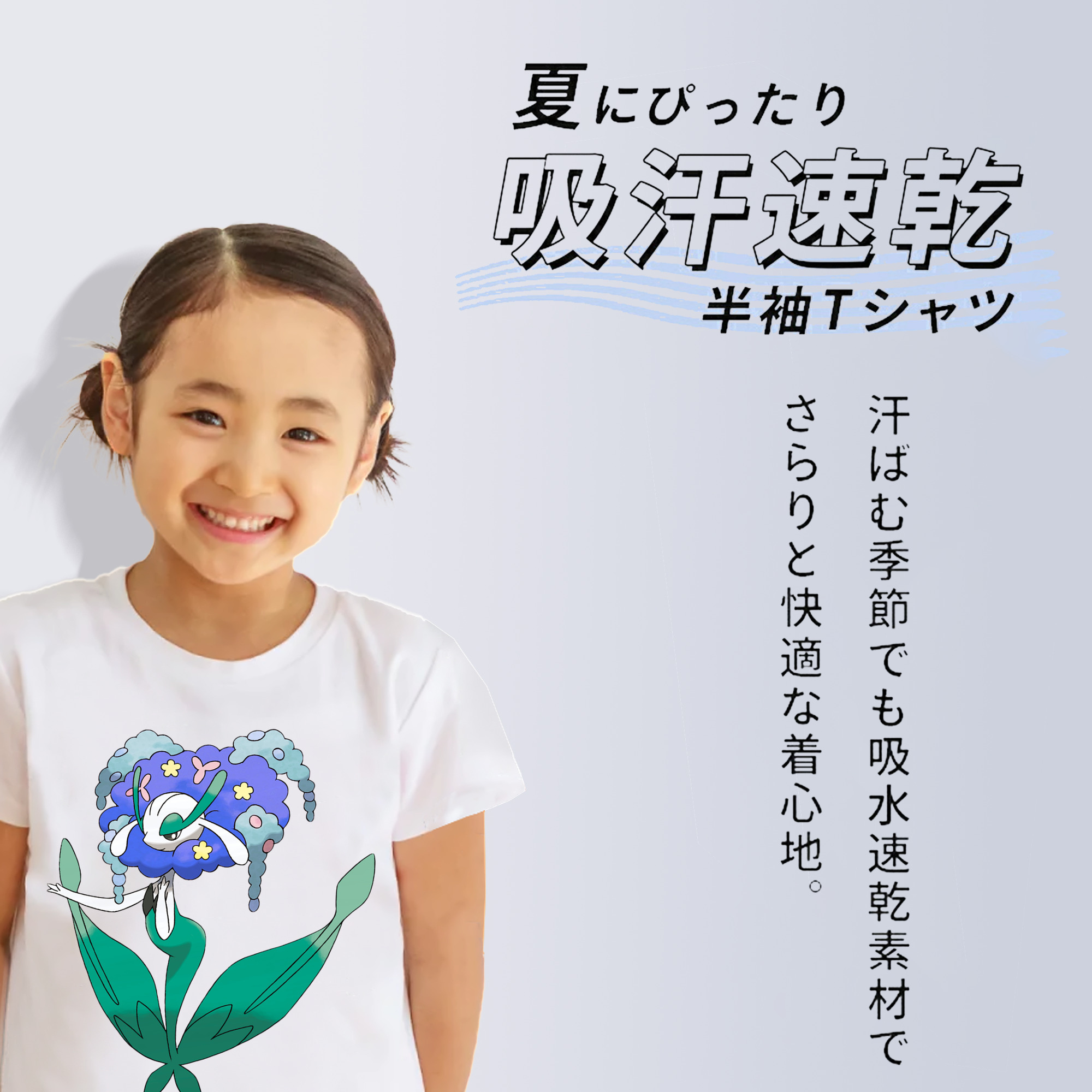 ポケットモンスター Pokémon 綿100％キッズTシャツ（フロントプリント）