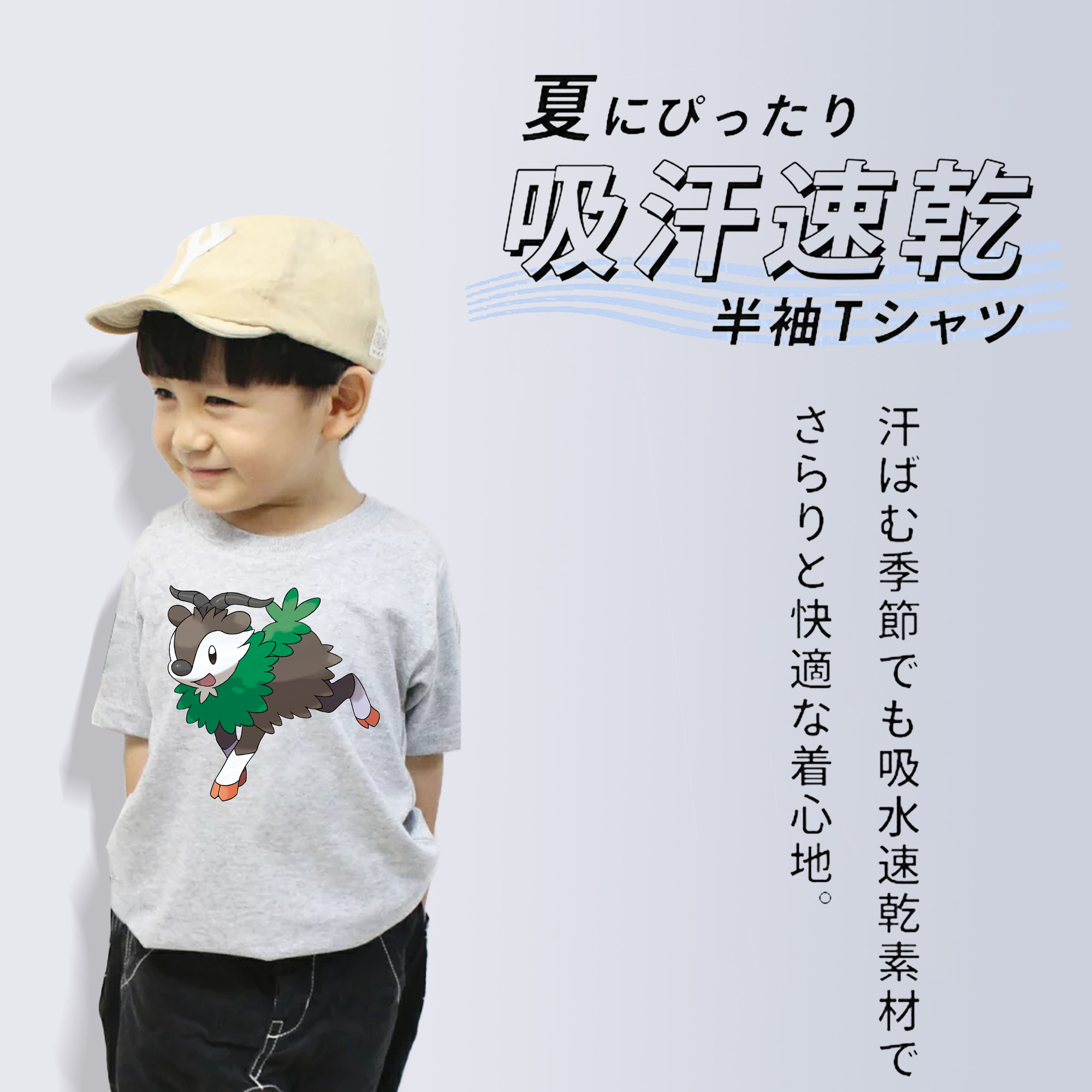 ポケットモンスター Pokémon 綿100％キッズTシャツ（フロントプリント）