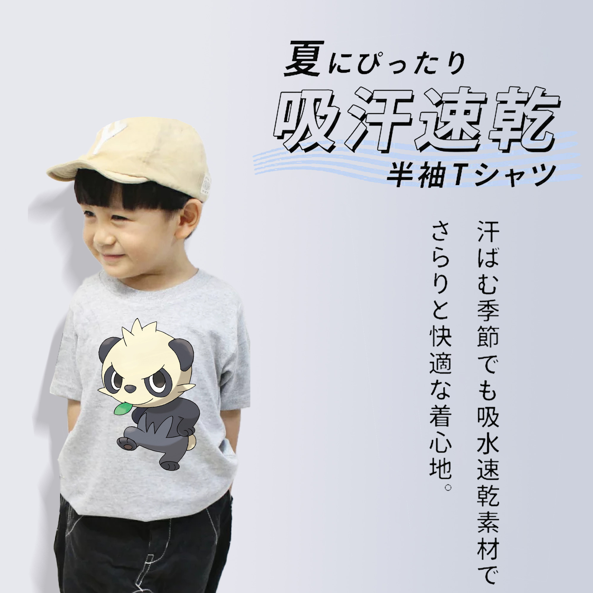 ポケットモンスター Pokémon 綿100％キッズTシャツ（フロントプリント）
