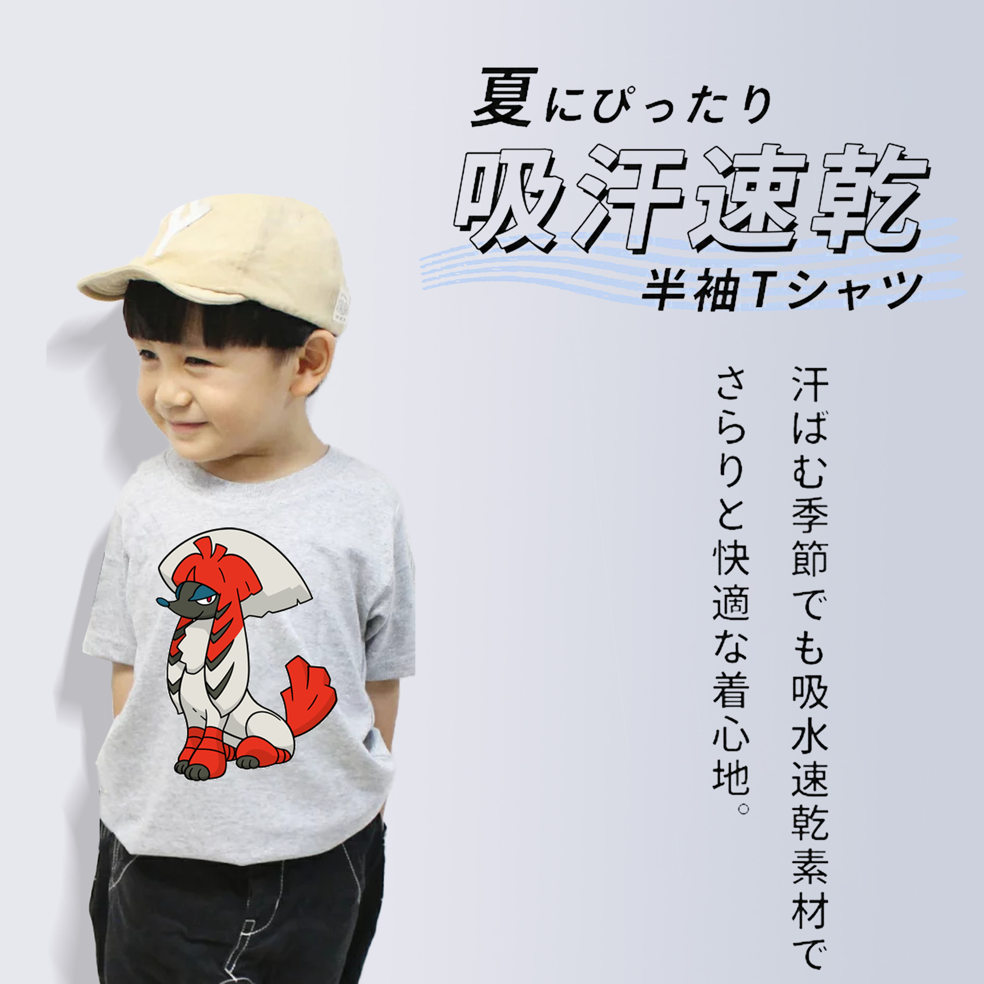 ポケットモンスター Pokémon 綿100％キッズTシャツ（フロントプリント）