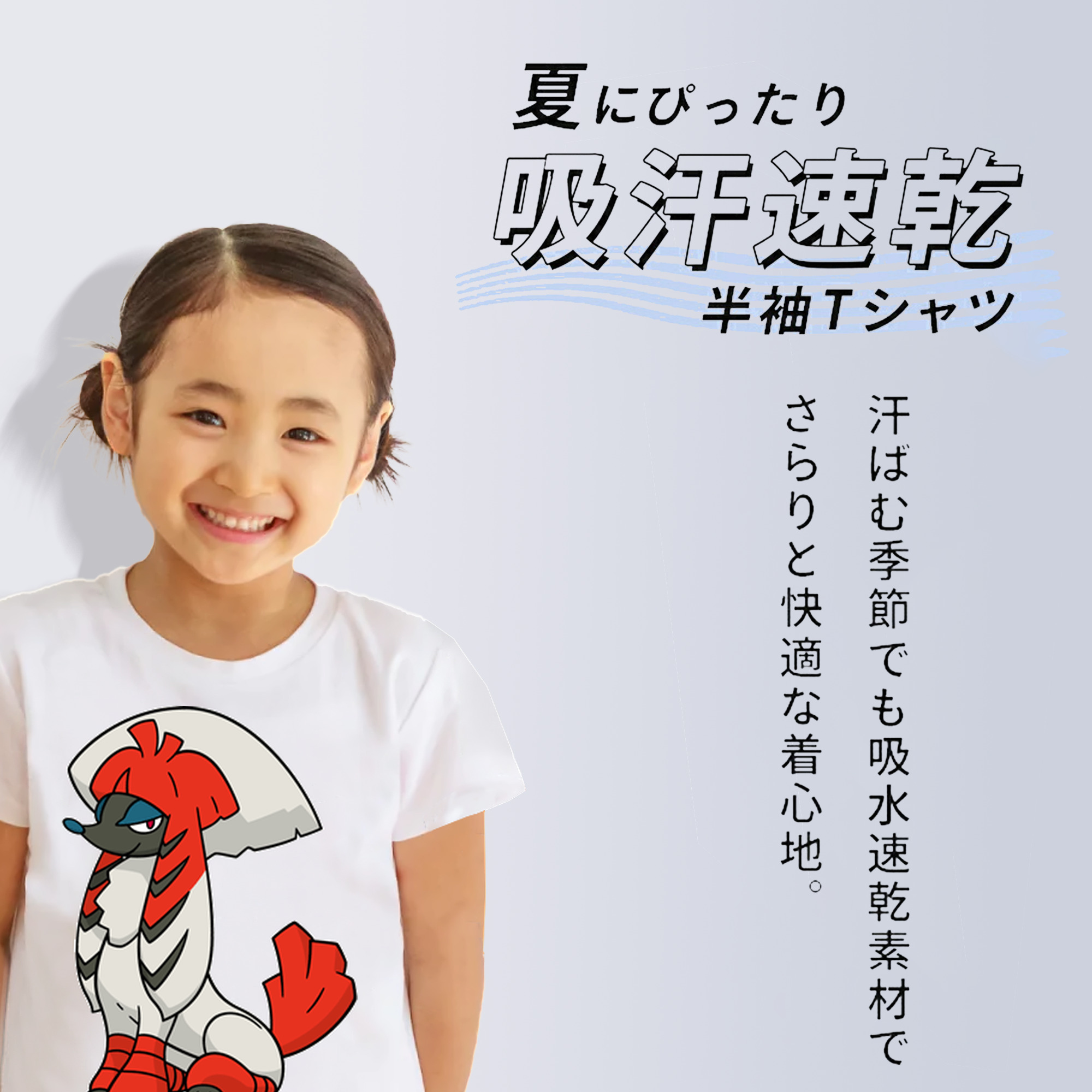 ポケットモンスター Pokémon 綿100％キッズTシャツ（フロントプリント）
