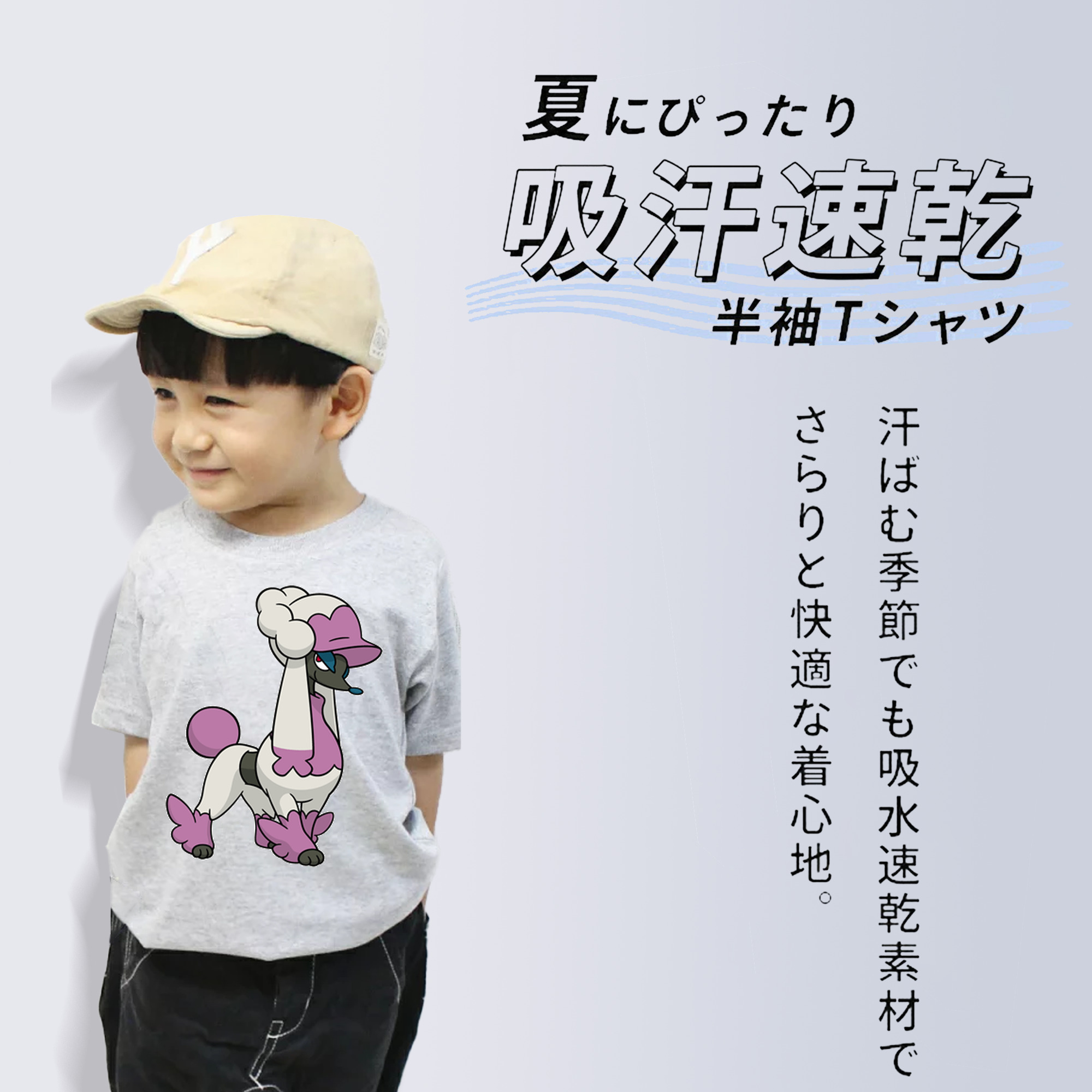 ポケットモンスター Pokémon 綿100％キッズTシャツ（フロントプリント）
