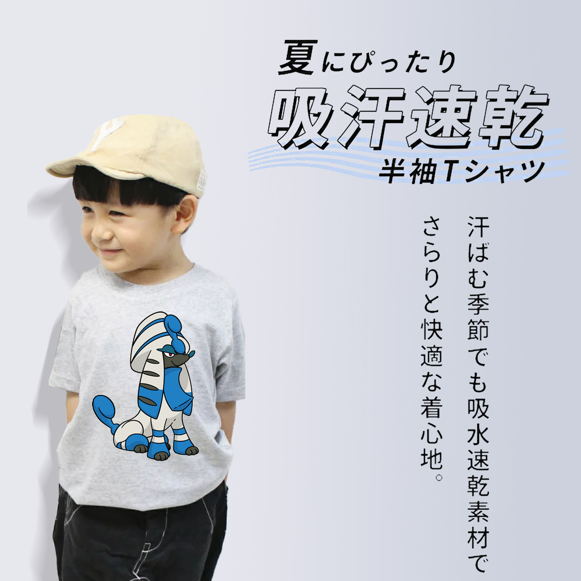 ポケットモンスター Pokémon 綿100％キッズTシャツ（フロントプリント）