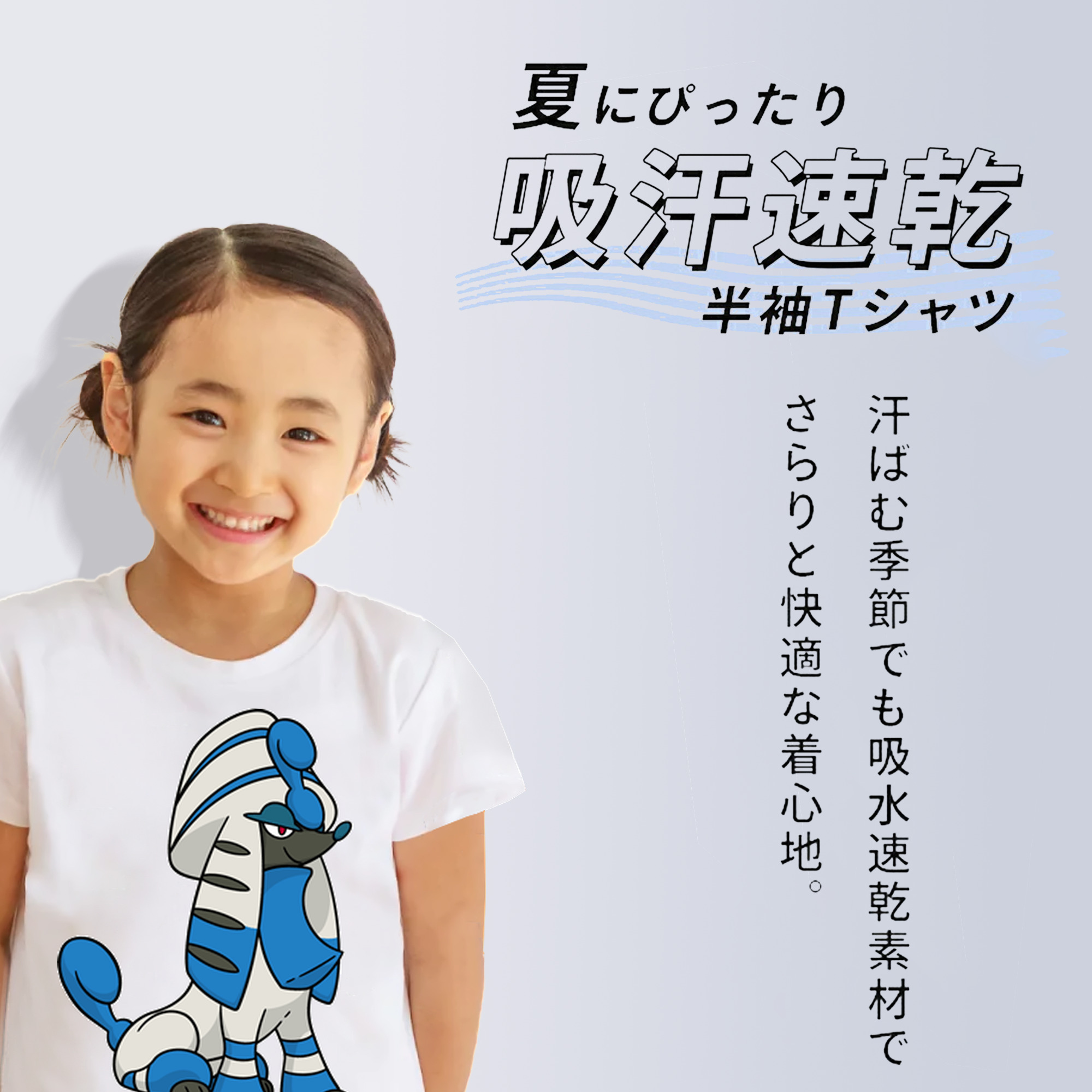 ポケットモンスター Pokémon 綿100％キッズTシャツ（フロントプリント）