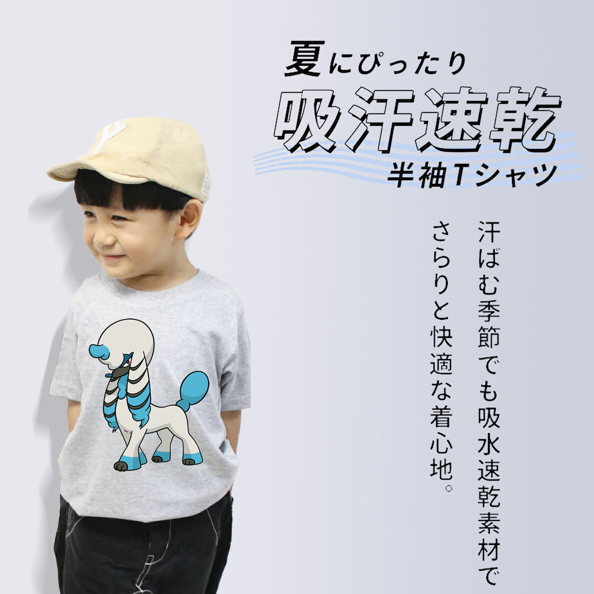 ポケットモンスター Pokémon 綿100％キッズTシャツ（フロントプリント）