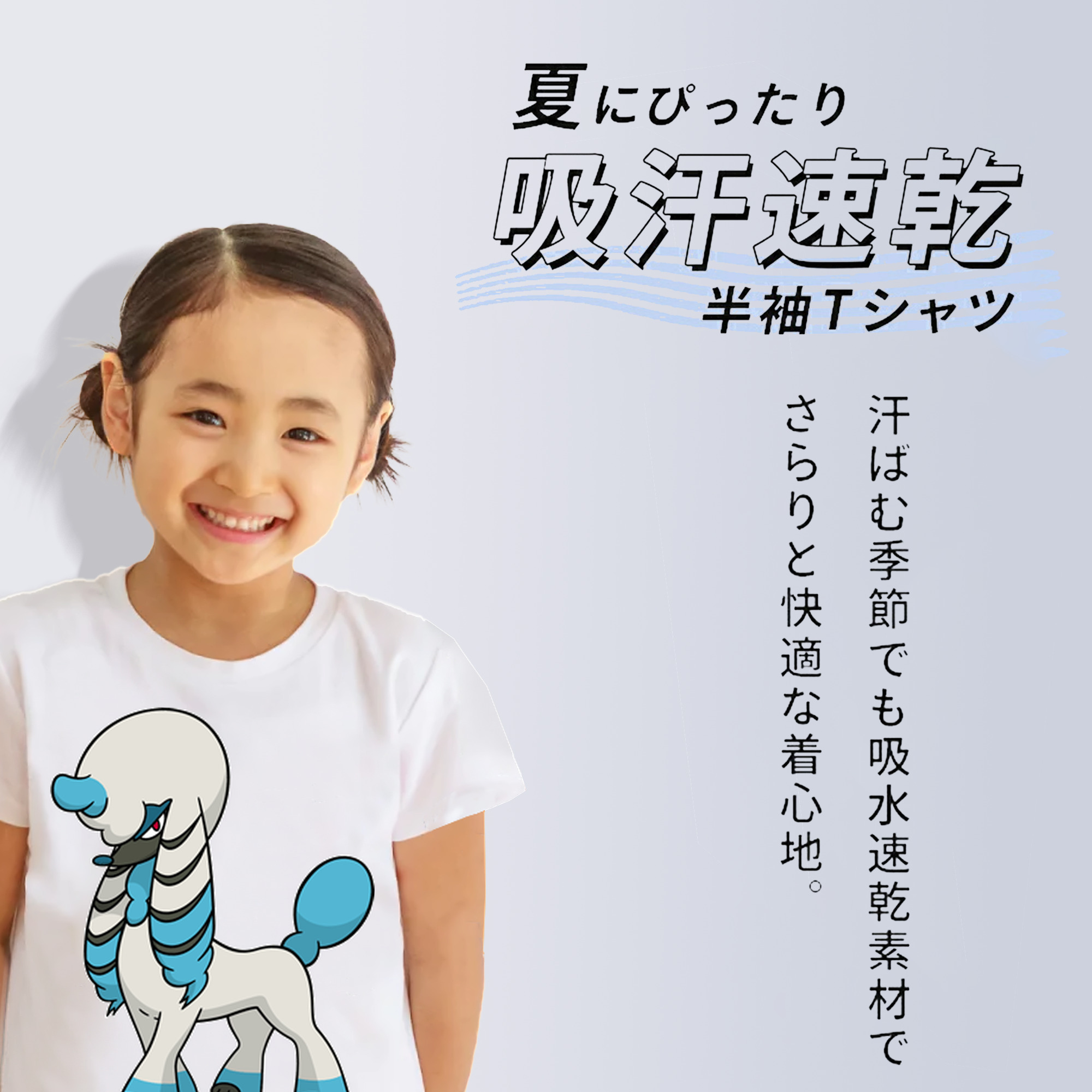 ポケットモンスター Pokémon 綿100％キッズTシャツ（フロントプリント）