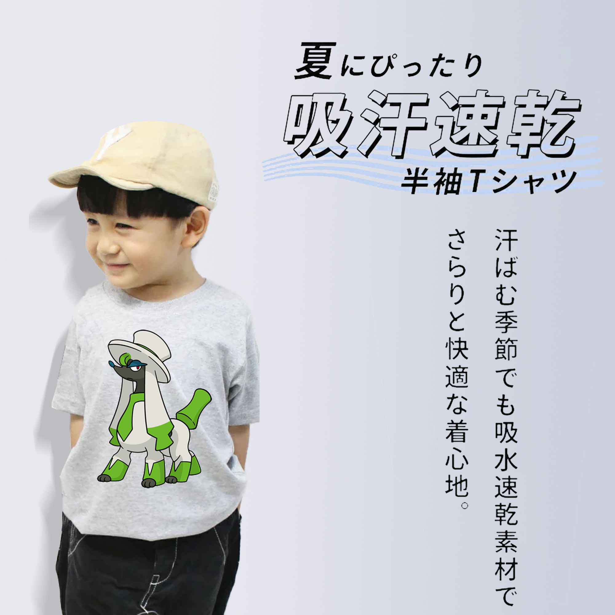 ポケットモンスター Pokémon 綿100％キッズTシャツ（フロントプリント）