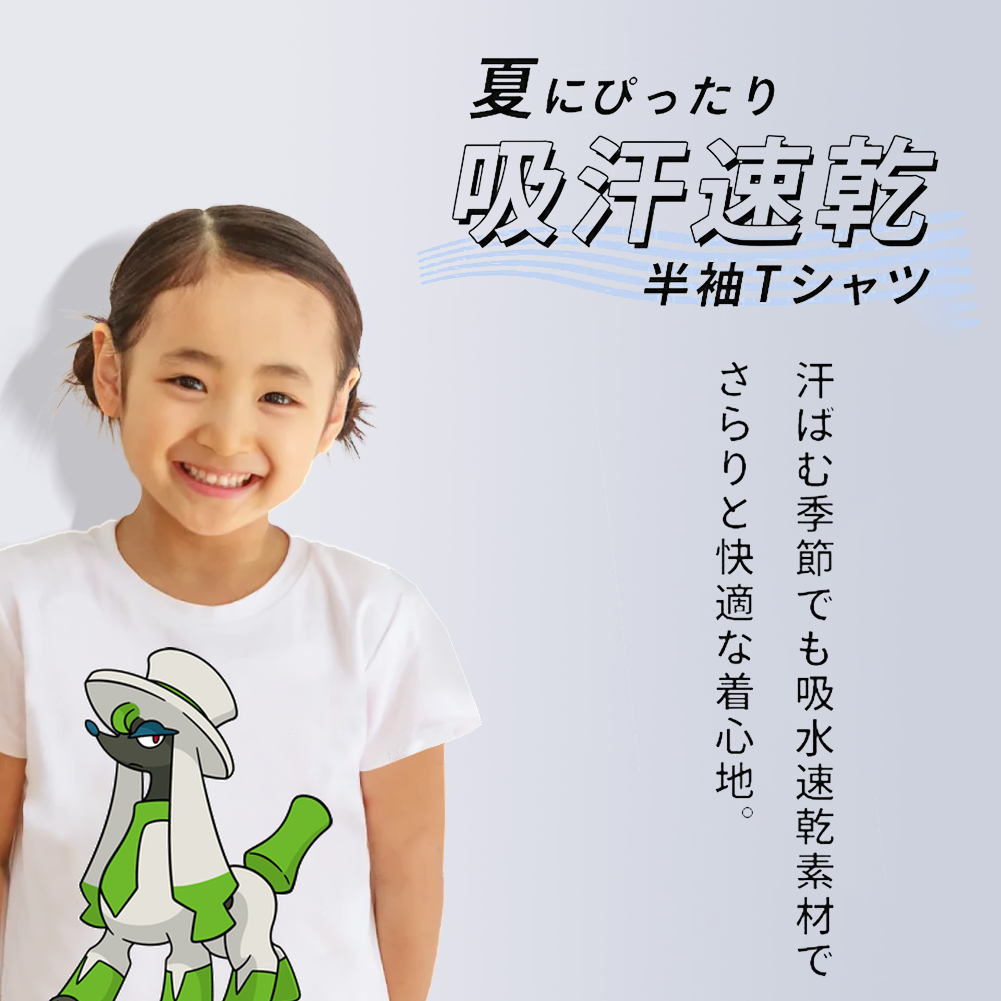 ポケットモンスター Pokémon 綿100％キッズTシャツ（フロントプリント）