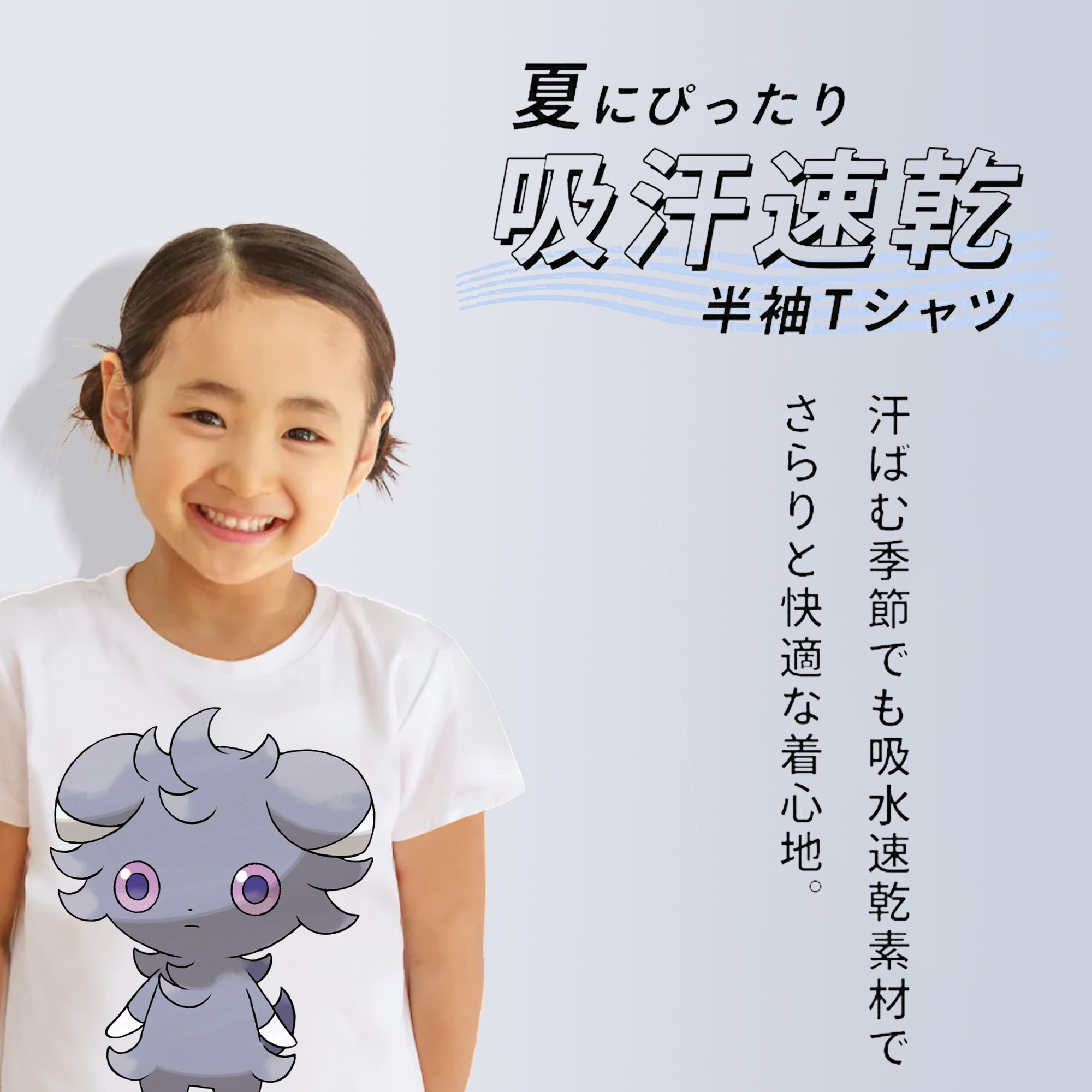 ポケットモンスター Pokémon 綿100％キッズTシャツ（フロントプリント）