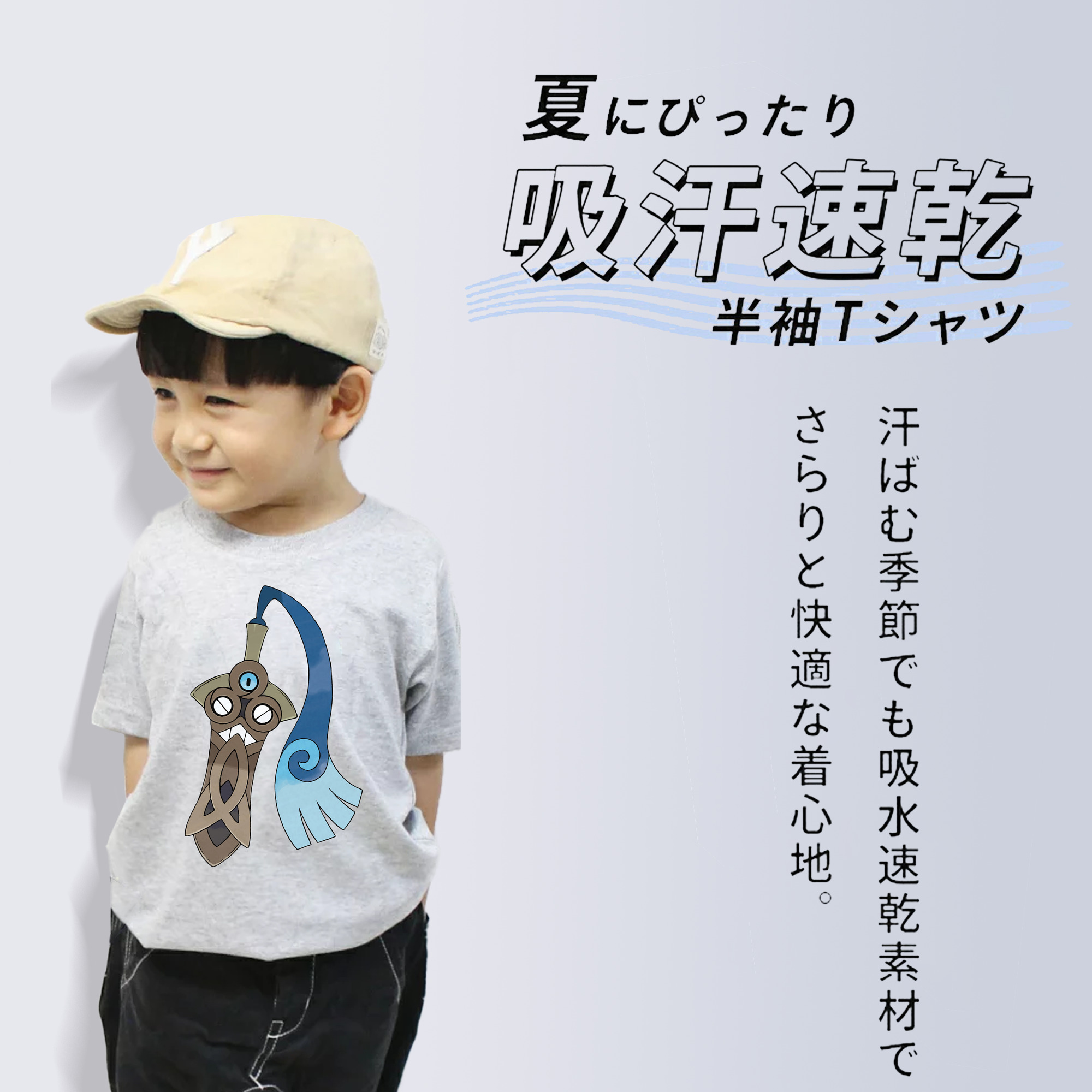 ポケットモンスター Pokémon 綿100％キッズTシャツ（フロントプリント）