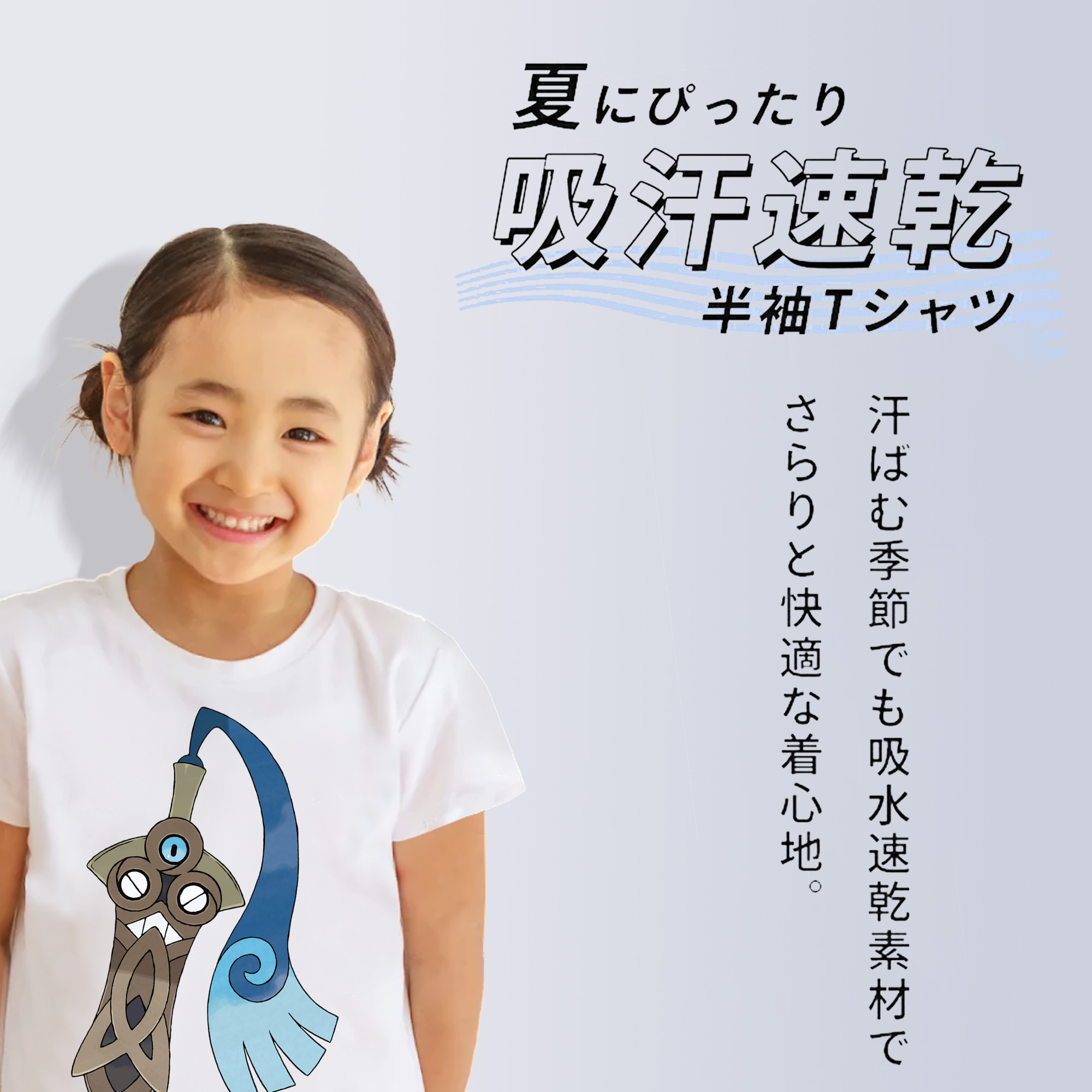 ポケットモンスター Pokémon 綿100％キッズTシャツ（フロントプリント）