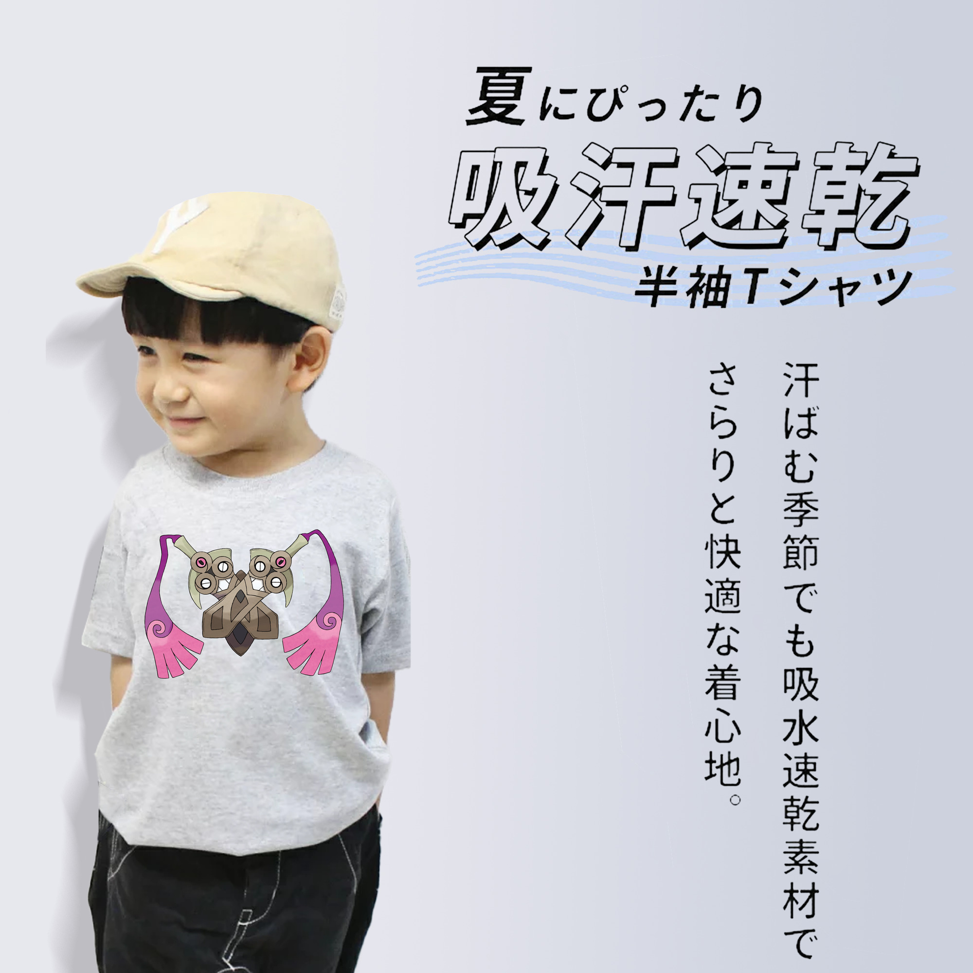 ポケットモンスター Pokémon 綿100％キッズTシャツ（フロントプリント）