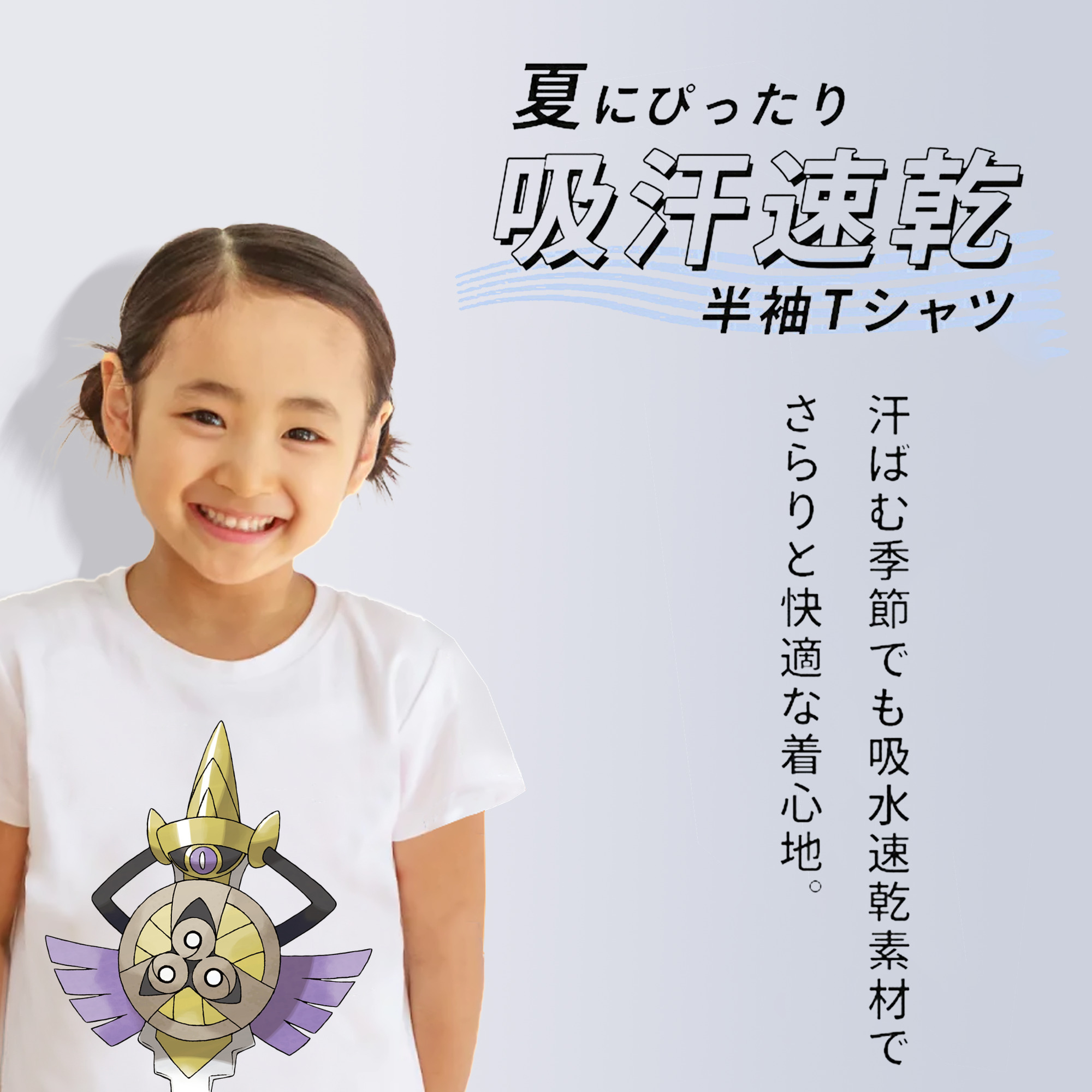 ポケットモンスター Pokémon 綿100％キッズTシャツ（フロントプリント）