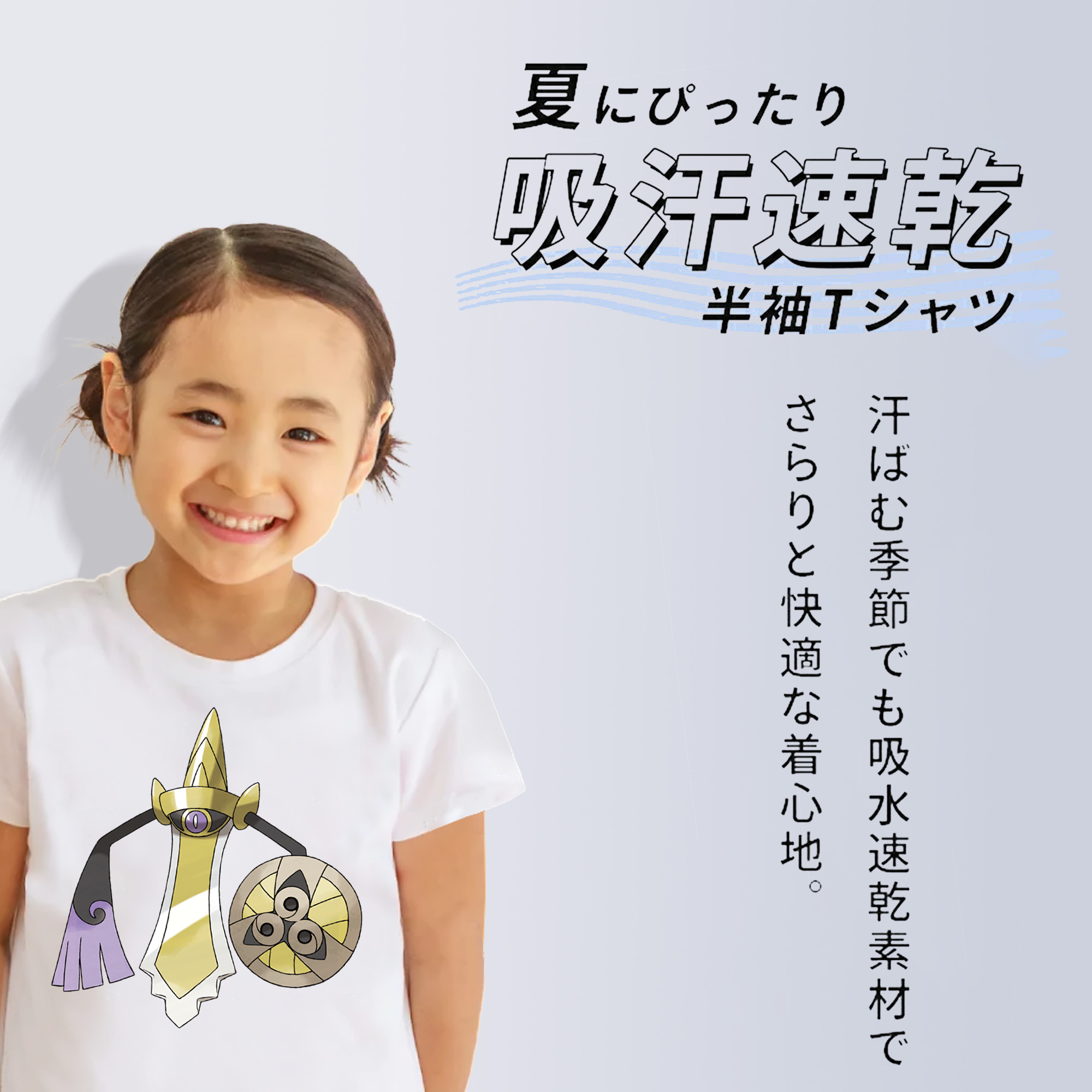 ポケットモンスター Pokémon 綿100％キッズTシャツ（フロントプリント）
