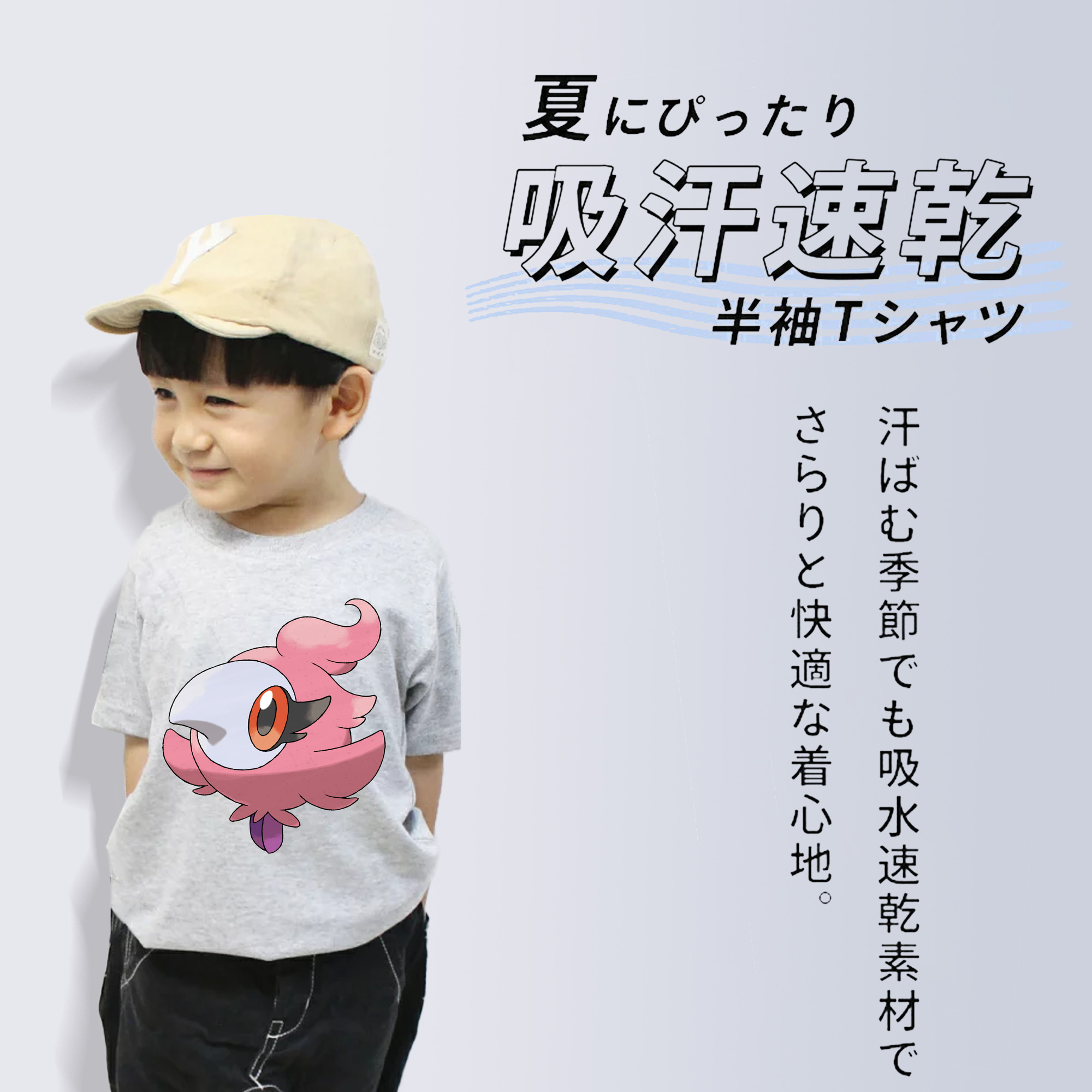 ポケットモンスター Pokémon 綿100％キッズTシャツ（フロントプリント）