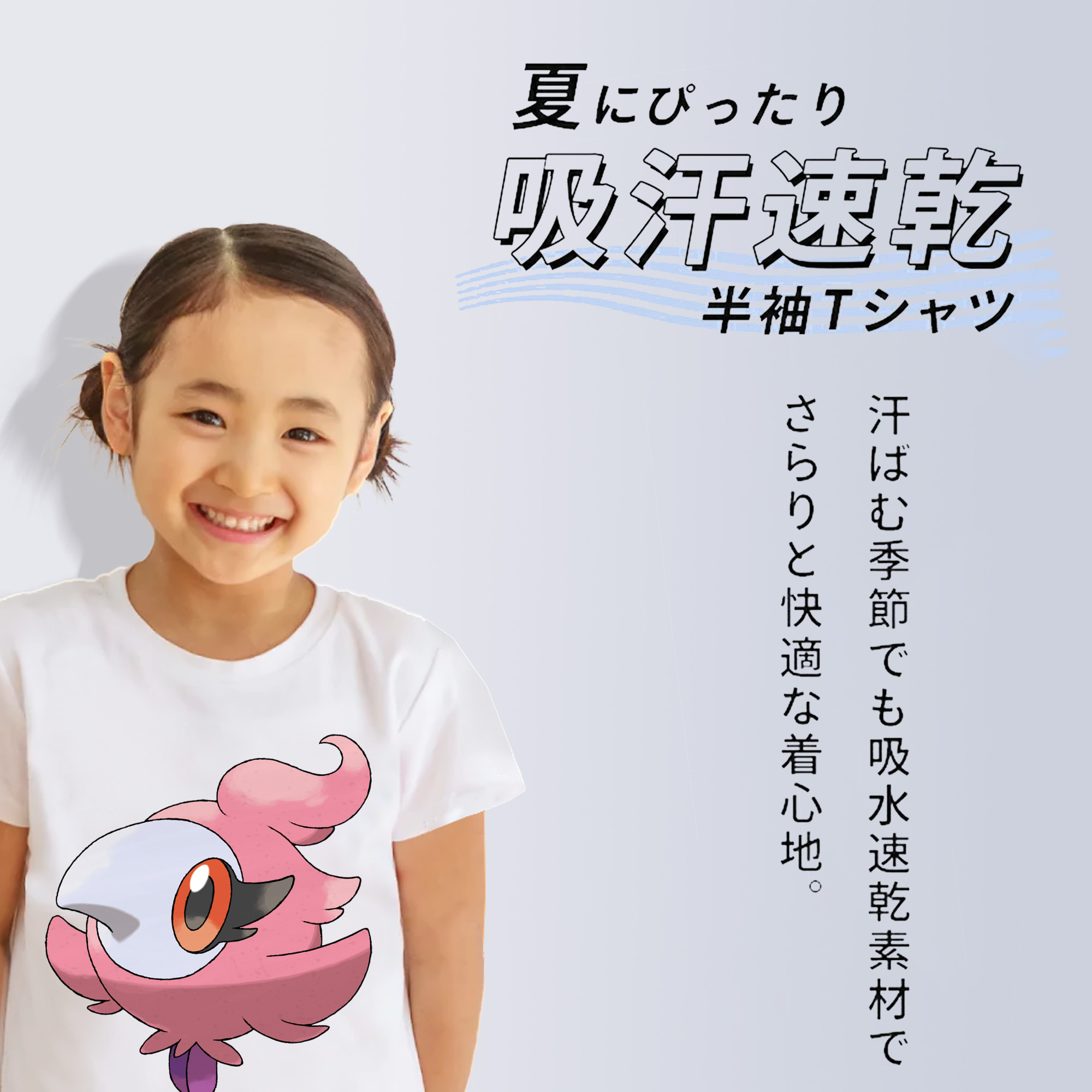 ポケットモンスター Pokémon 綿100％キッズTシャツ（フロントプリント）