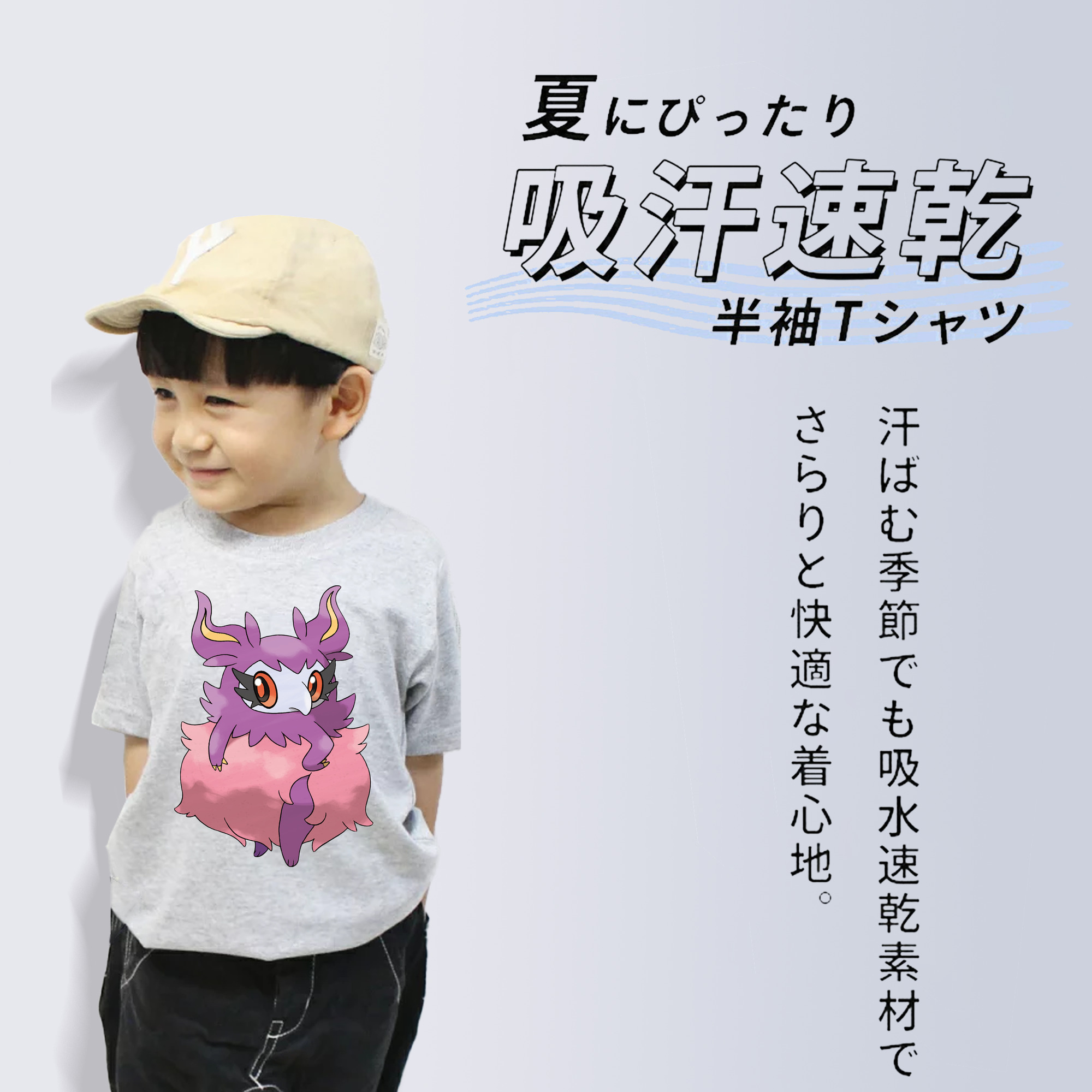 ポケットモンスター Pokémon 綿100％キッズTシャツ（フロントプリント）