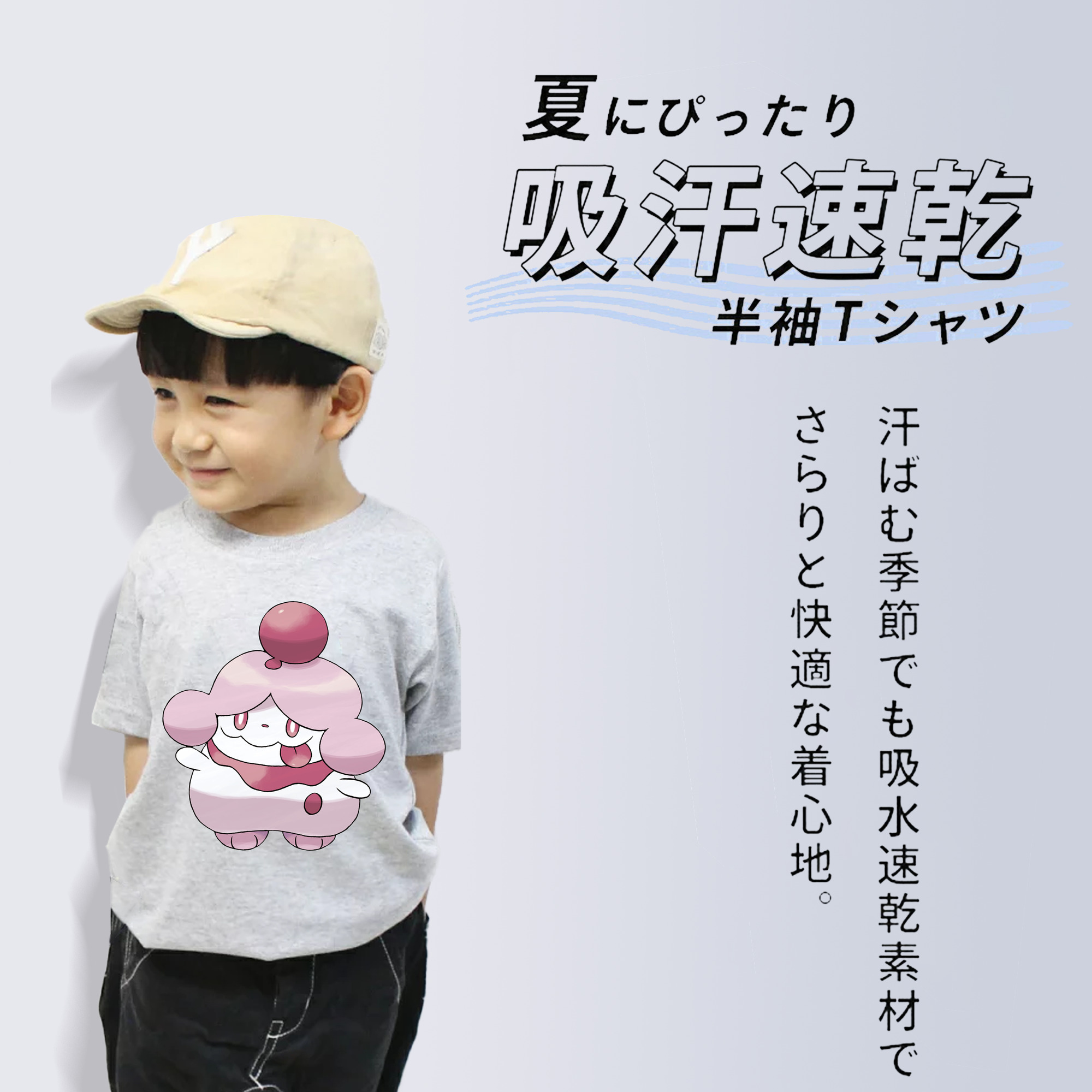 ポケットモンスター Pokémon 綿100％キッズTシャツ（フロントプリント）