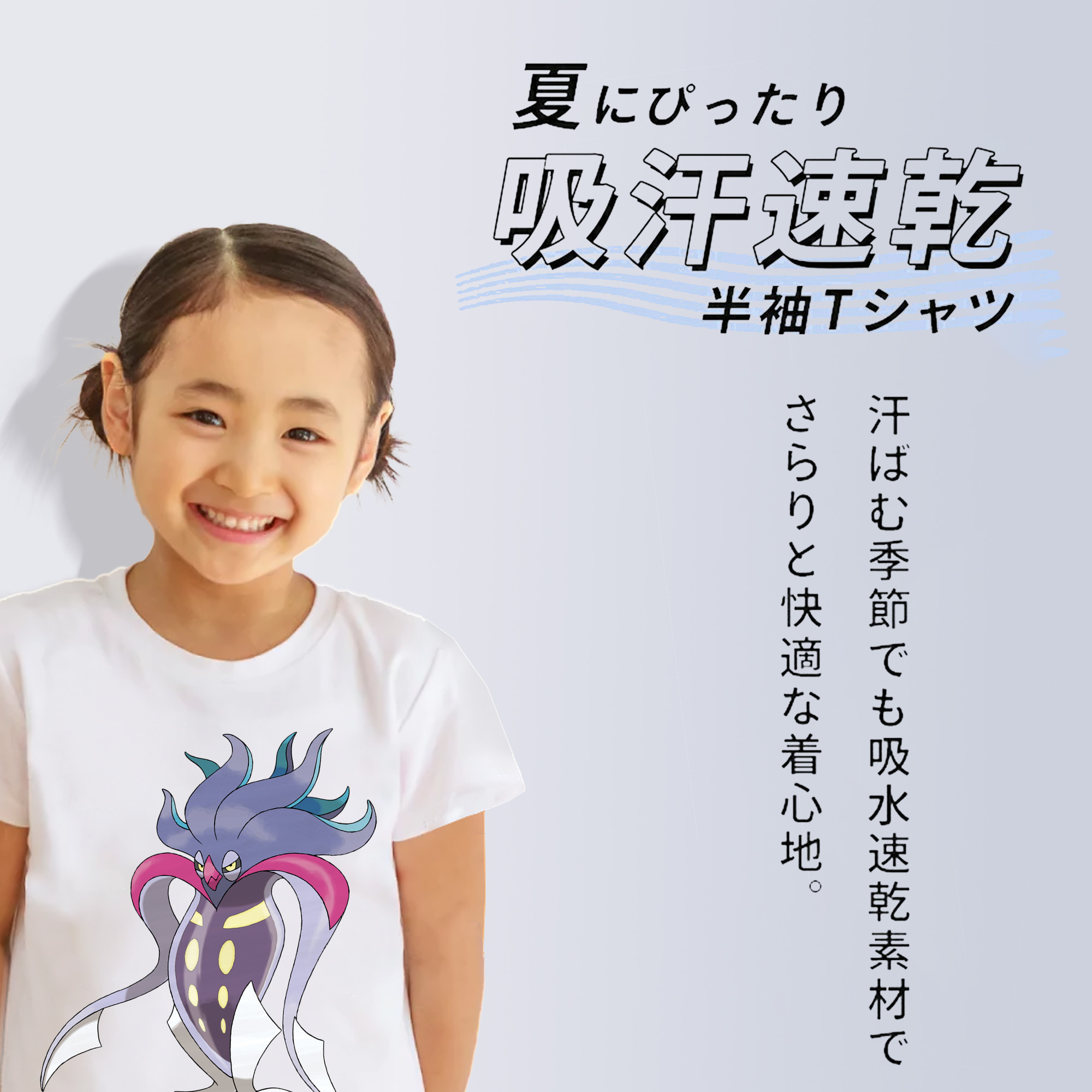ポケットモンスター Pokémon 綿100％キッズTシャツ（フロントプリント）