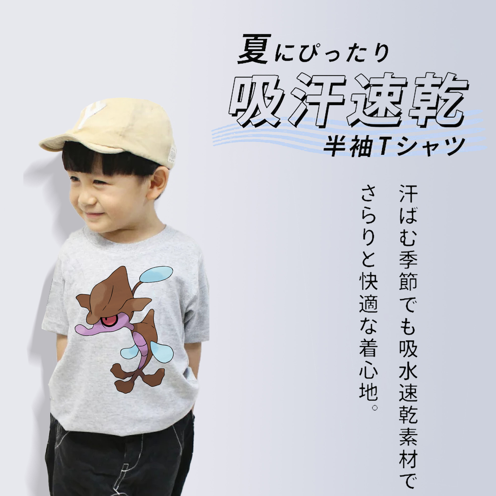 ポケットモンスター Pokémon 綿100％キッズTシャツ（フロントプリント）