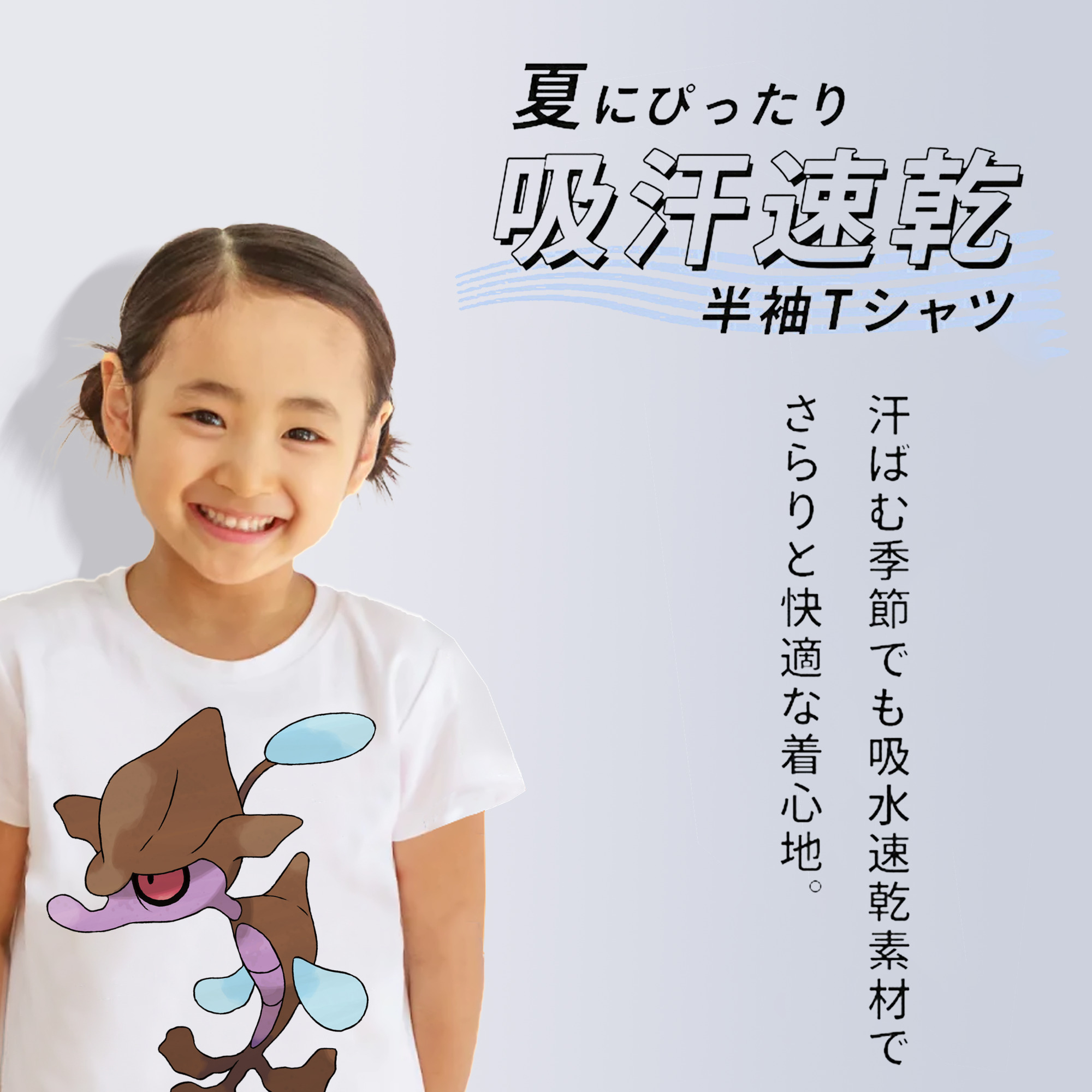 ポケットモンスター Pokémon 綿100％キッズTシャツ（フロントプリント）