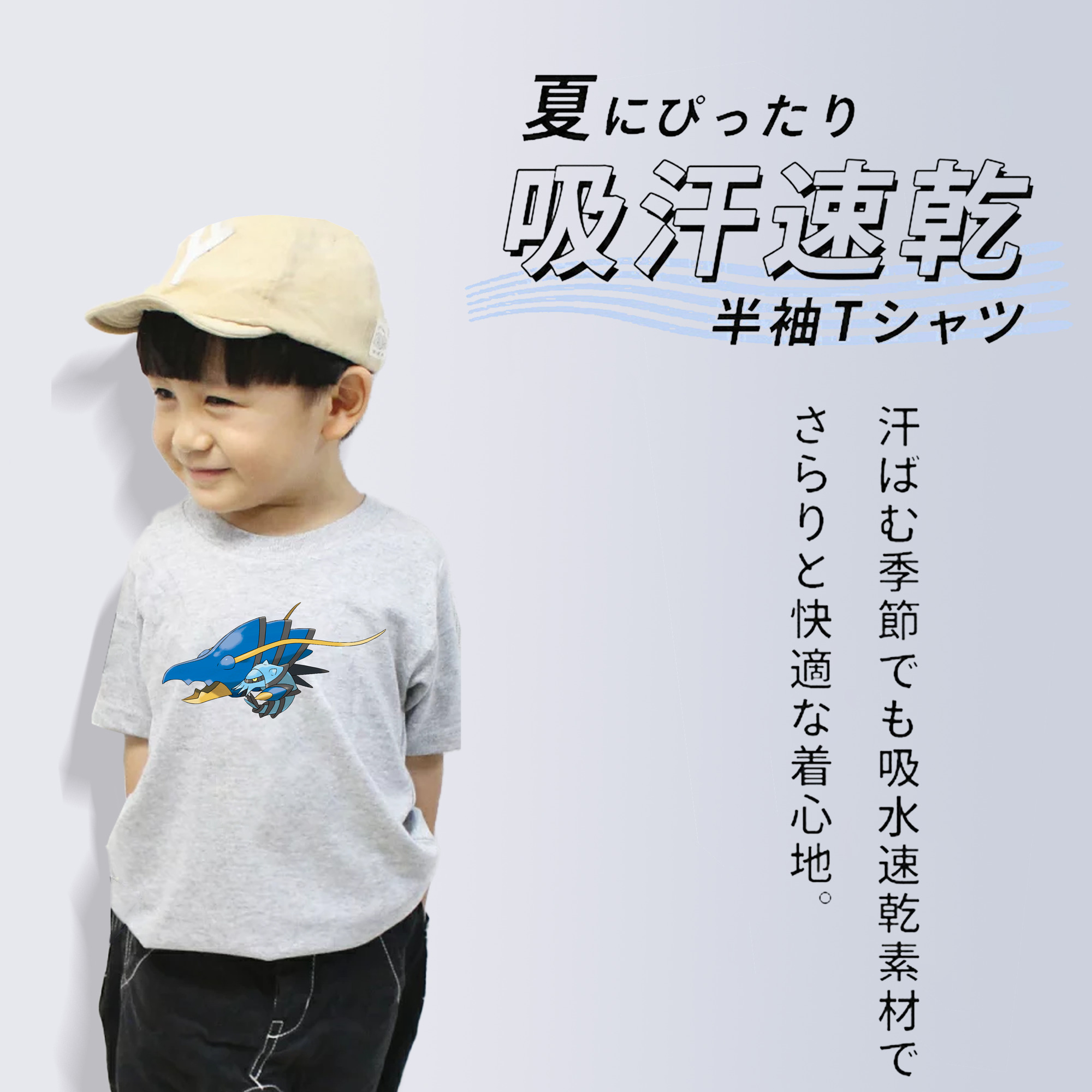 ポケットモンスター Pokémon 綿100％キッズTシャツ（フロントプリント）