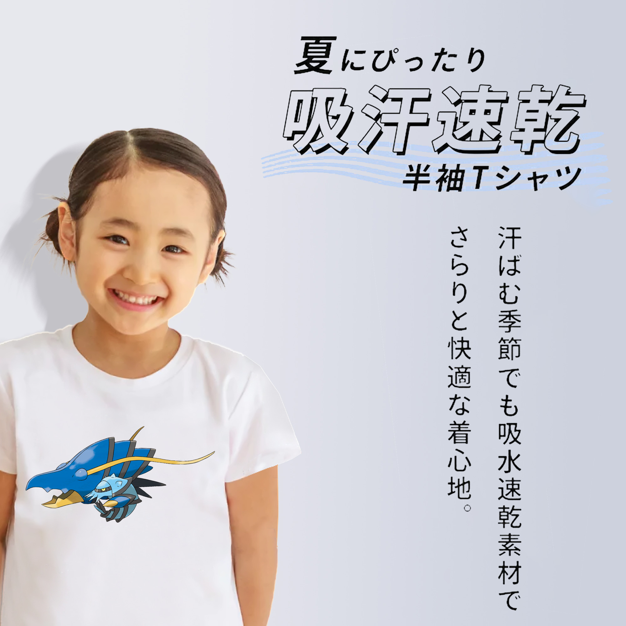 ポケットモンスター Pokémon 綿100％キッズTシャツ（フロントプリント）