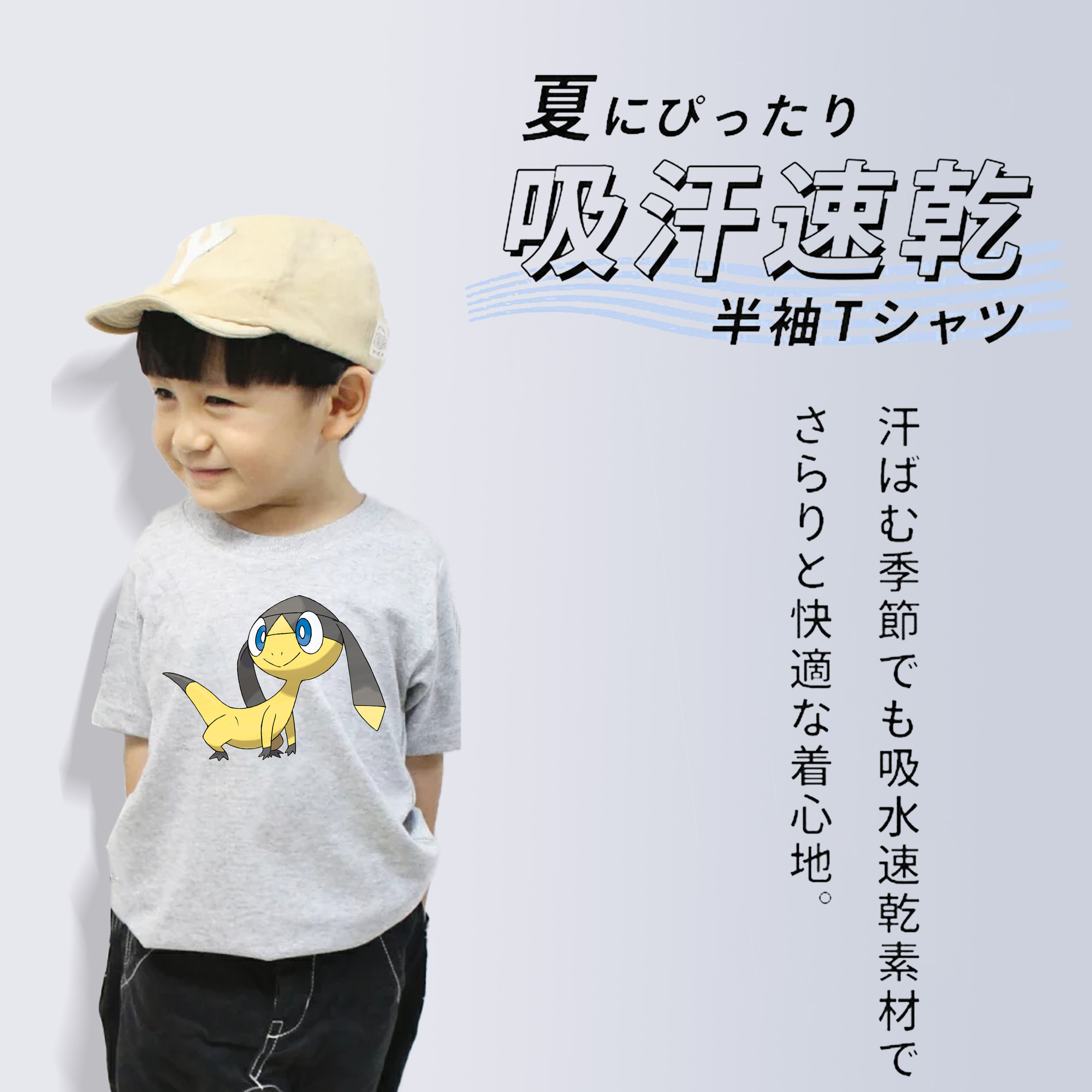 ポケットモンスター Pokémon 綿100％キッズTシャツ（フロントプリント）
