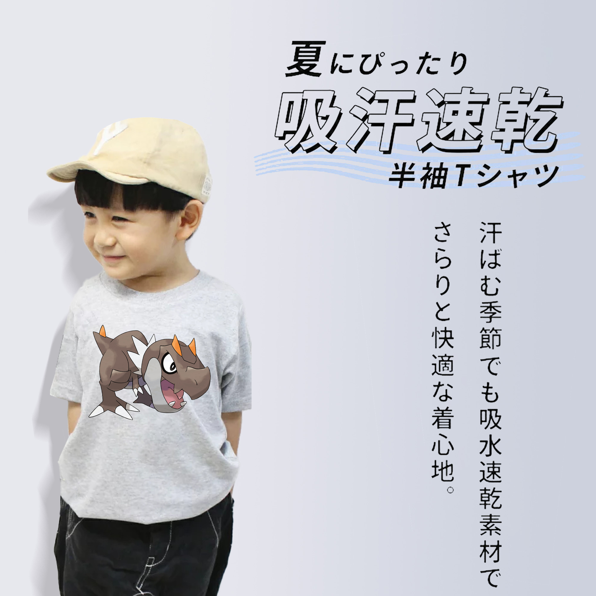 ポケットモンスター Pokémon 綿100％キッズTシャツ（フロントプリント）
