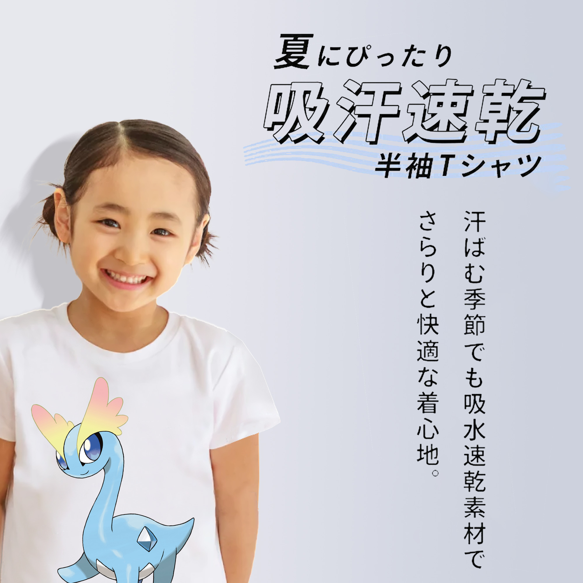ポケットモンスター Pokémon 綿100％キッズTシャツ（フロントプリント）