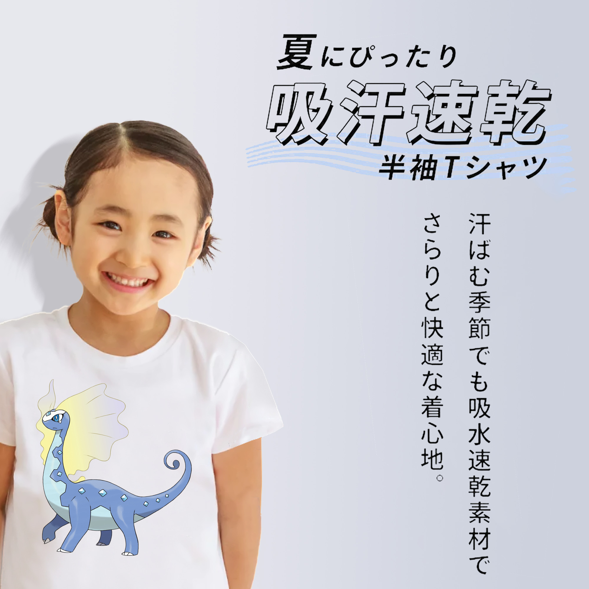 ポケットモンスター Pokémon 綿100％キッズTシャツ（フロントプリント）