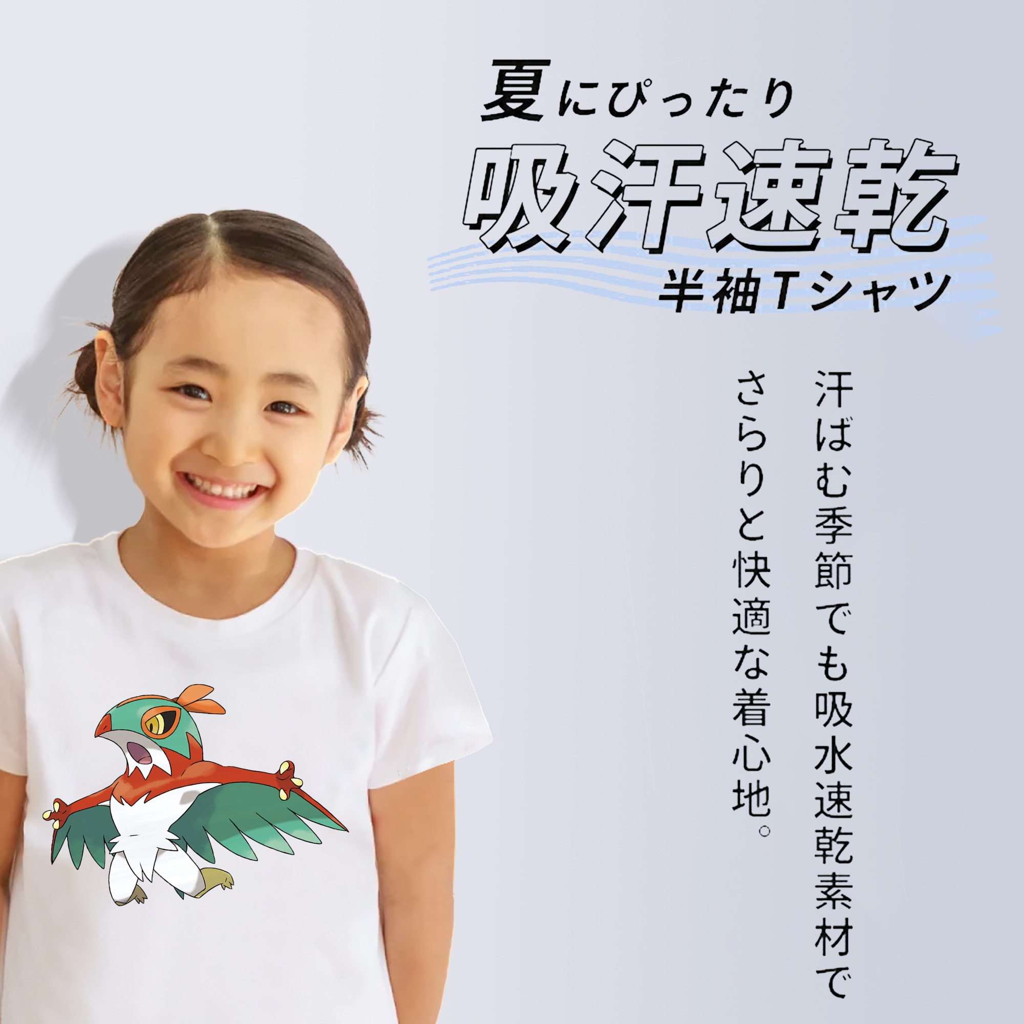 ポケットモンスター Pokémon 綿100％キッズTシャツ（フロントプリント）