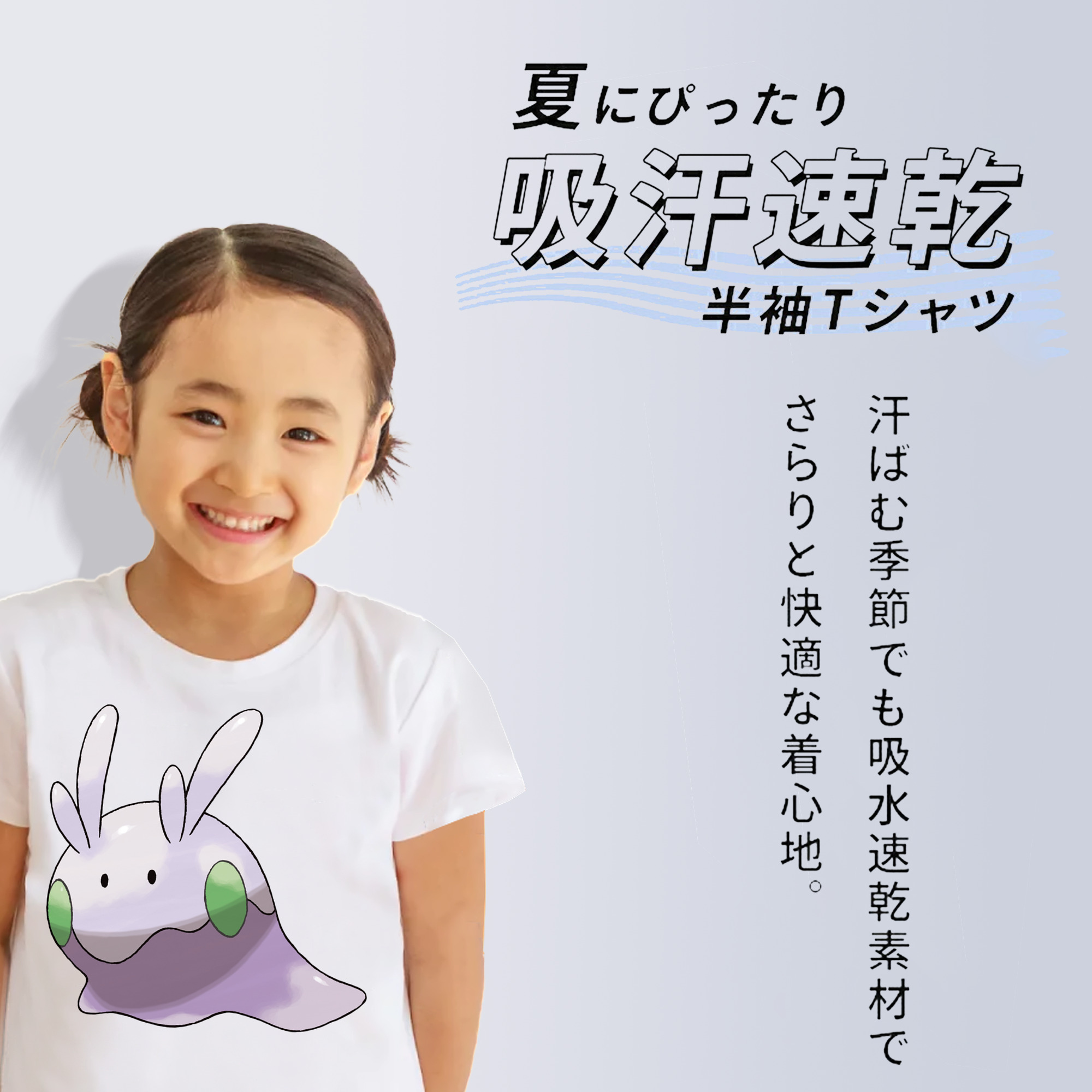 ポケットモンスター Pokémon 綿100％キッズTシャツ（フロントプリント）