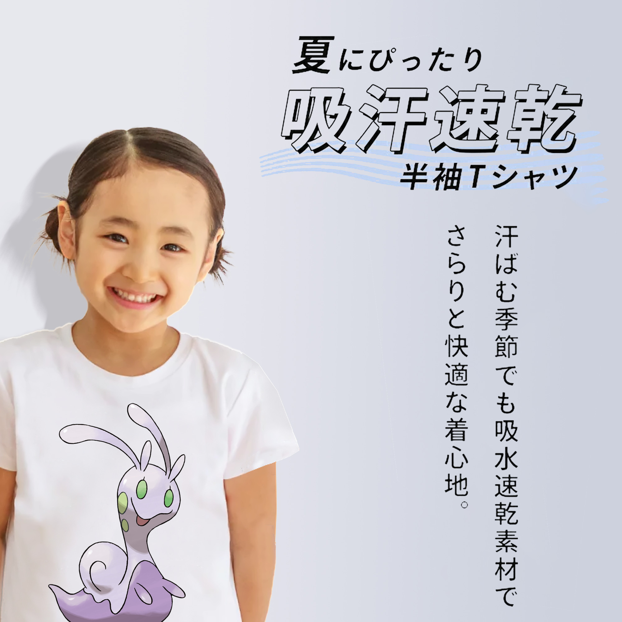 ポケットモンスター Pokémon 綿100％キッズTシャツ（フロントプリント）